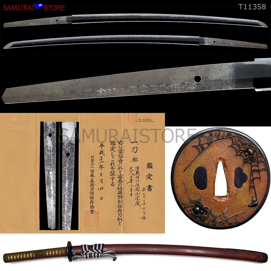T11358 Katana sword MUNETOSHI - Antique A+++ w/ NBTHK Tokubetsu Hozon certificate