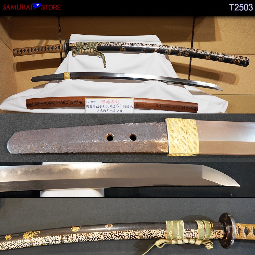 T2053 Antique Katana sword KATSUMITSU