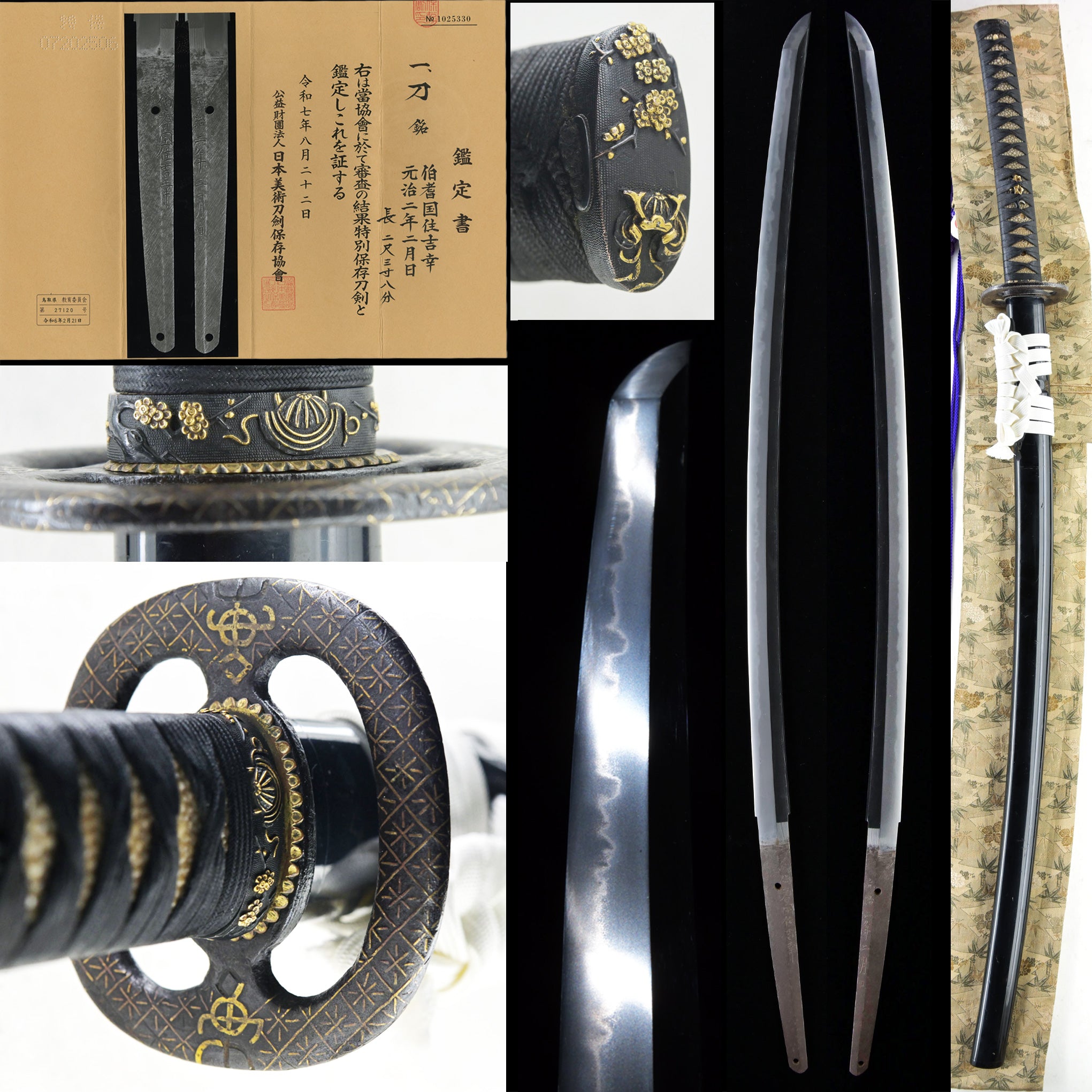TS028 Antique Katana sword in Ornate Mounting Late Edo Era (1864) NBTHK Tokubetsu Hozon certificated