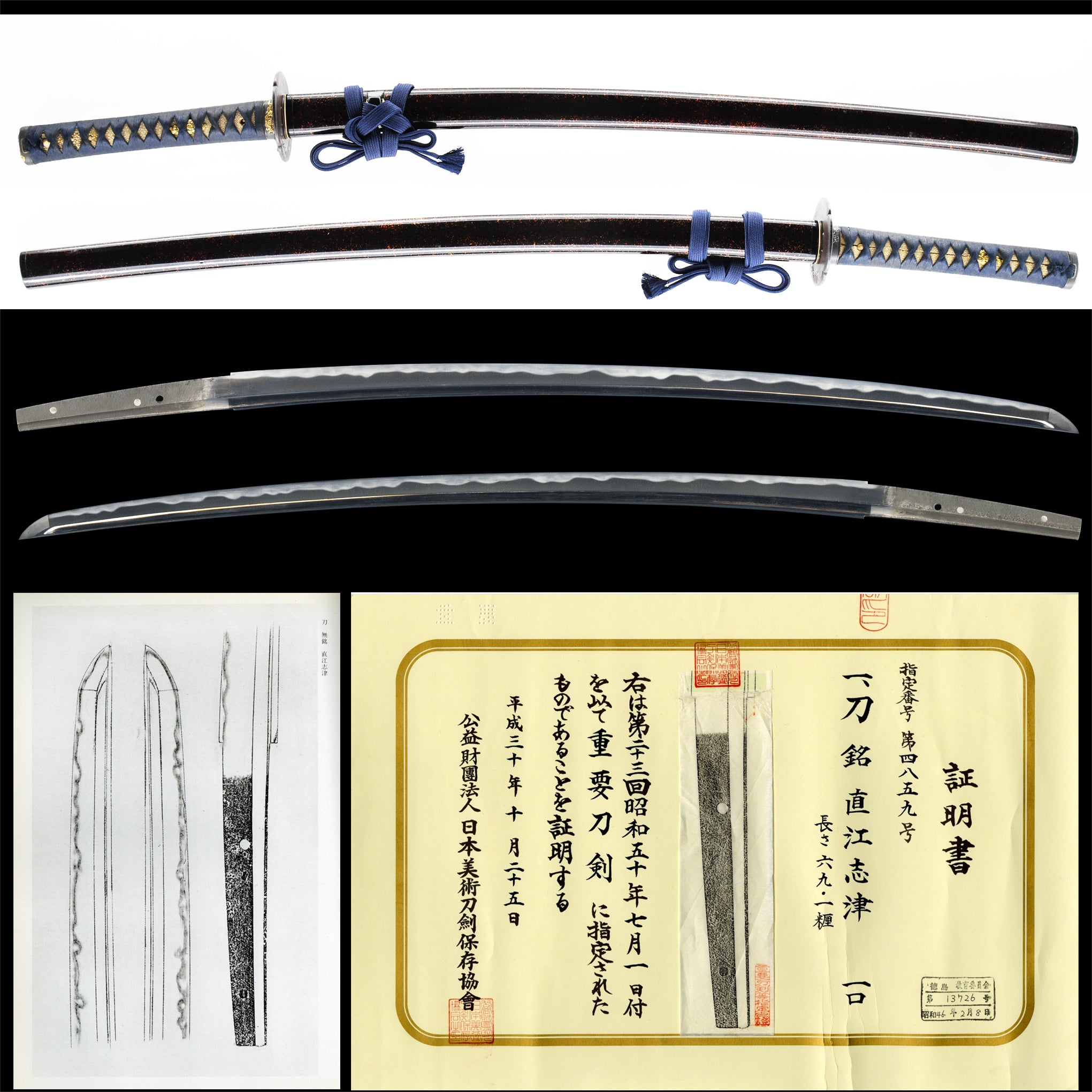 TJ04 Antique Katana Sword Naoe Shizu NBTHK Jūyō Tōken