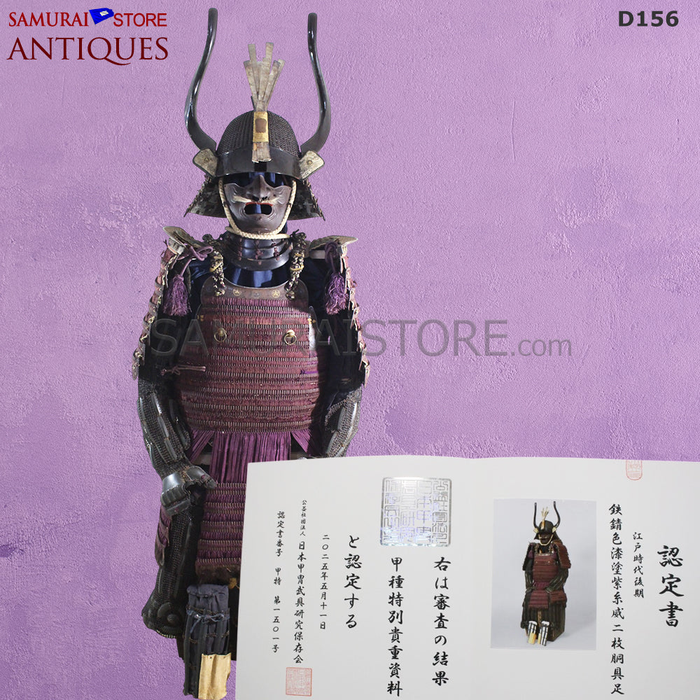 Armor - Antique suit of armor from the mid-Edo period with Koshu Tokubetsu-Kicho Paper (2nd highest ranking)