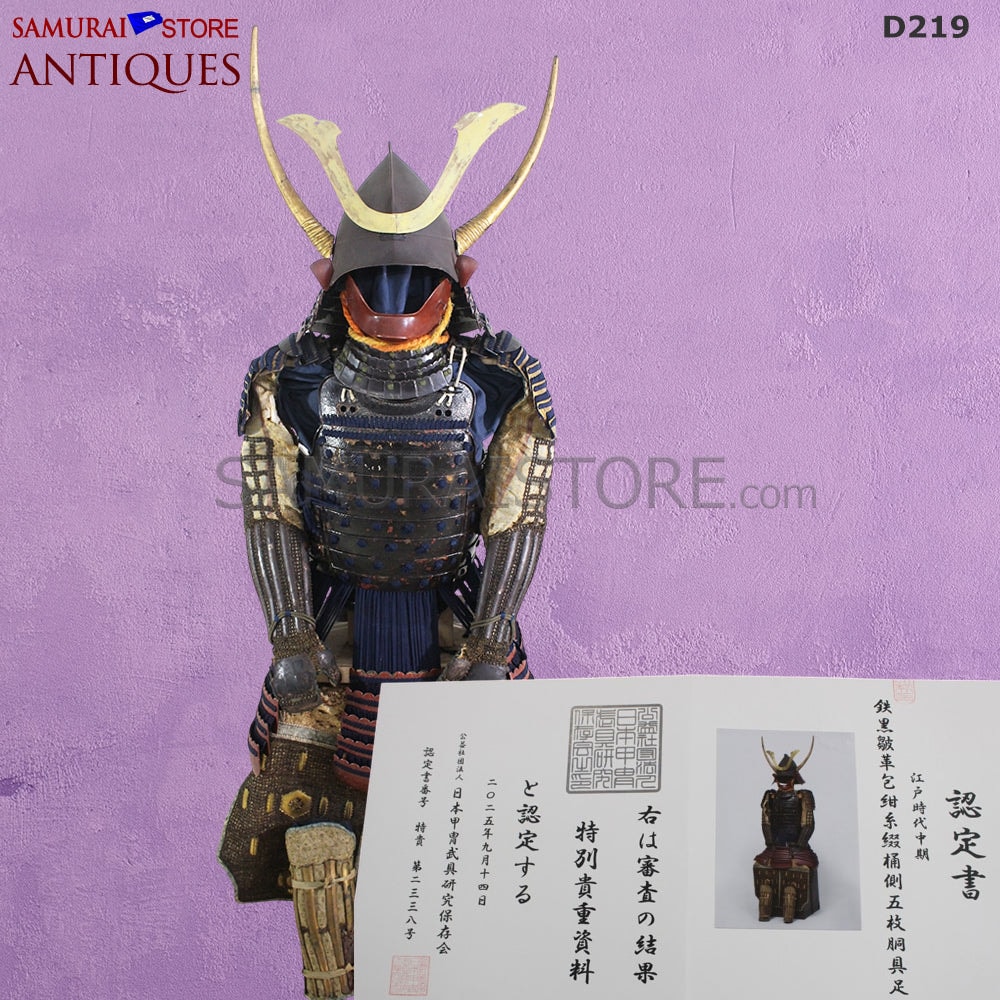 Armor - D219 Antique suit of armor Edo Shogun period with Tokubetsu-Kicho Certificate