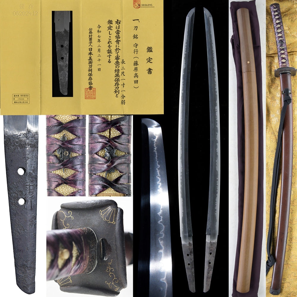Antique Katana sword in Ornate Mounting Mid Edo Period, Kanbun Era (1660–1670s) NBTHK Hozon certificated