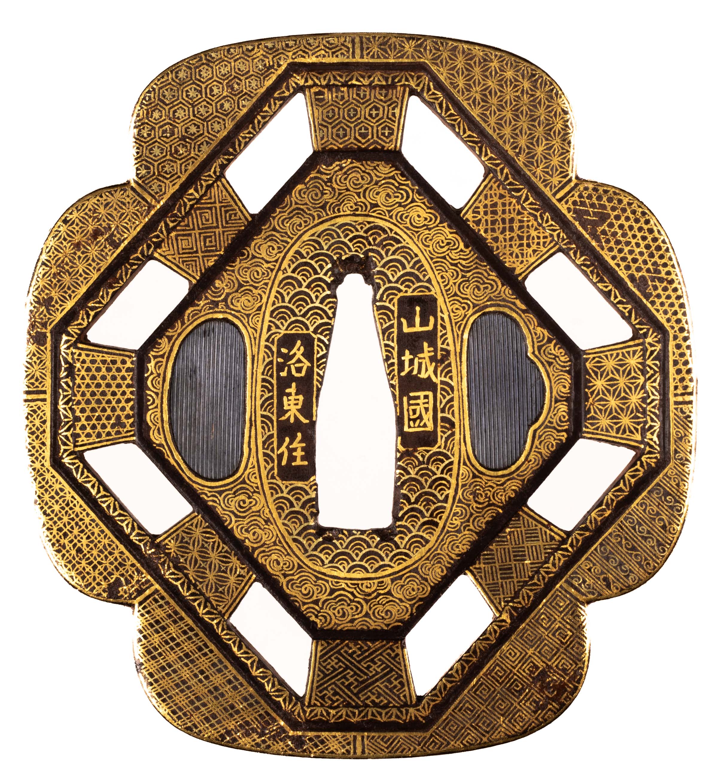 Iron kyo-kenjo tsuba signed Yamashiro Rakuto by Bairyuken Kiyotatsu with NBTHK Hozon Tosogu