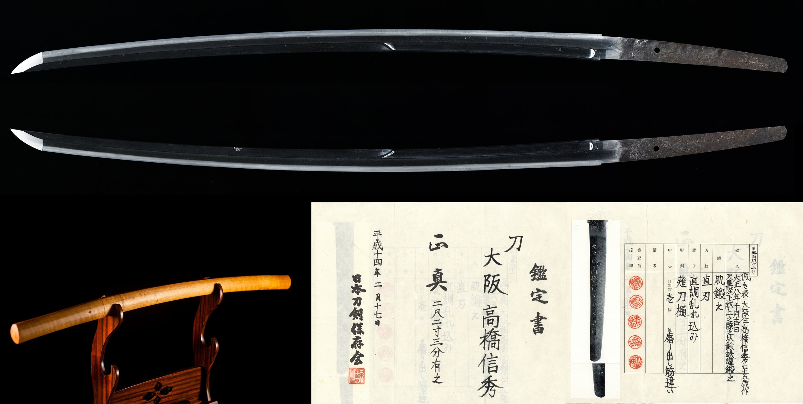 Nihonto Tachi “Nobuhide” Forged to the Emperor Kanteisho certificate