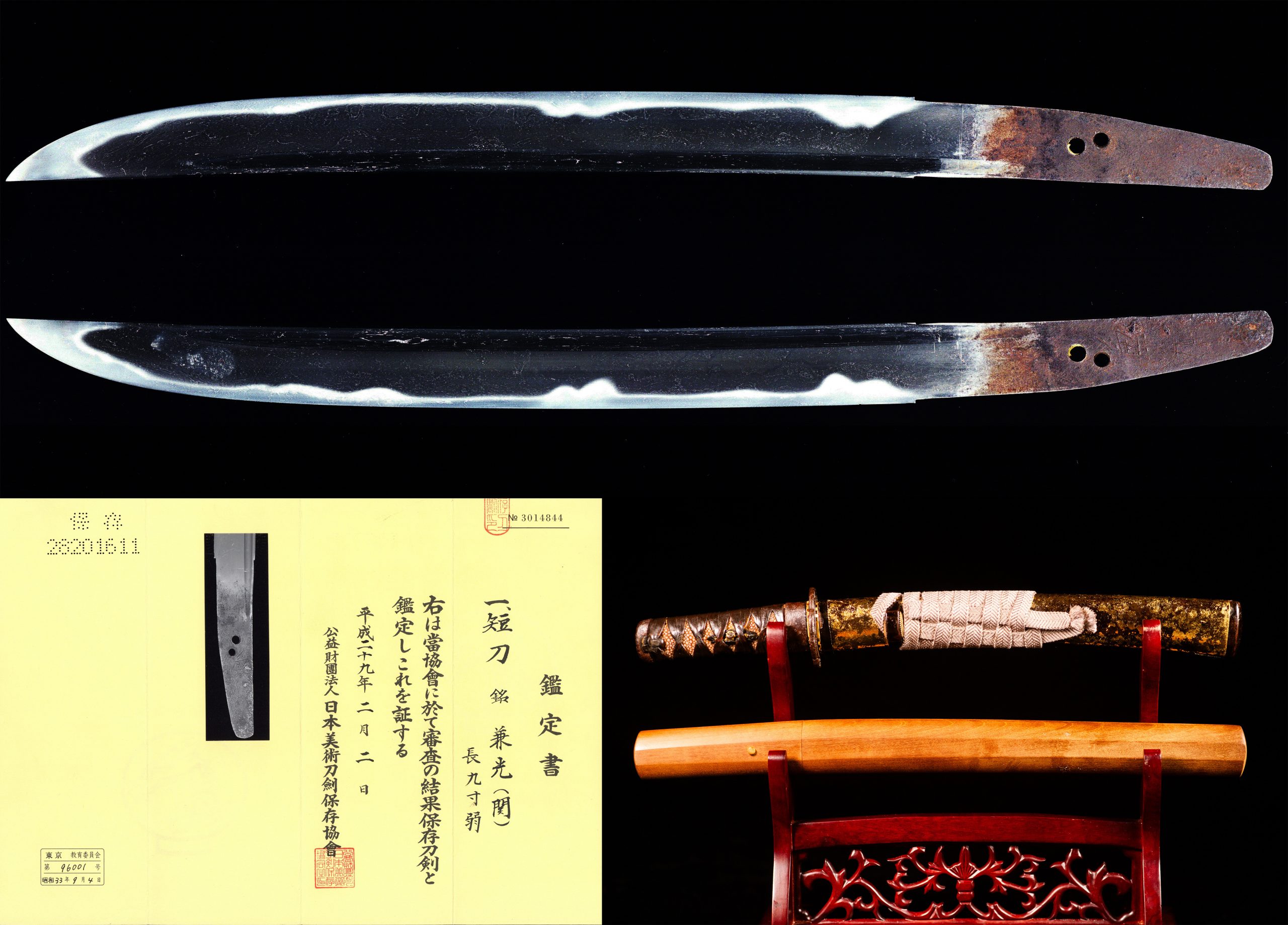 Nihonto Tanto “Kanemitsu” with NBTHK Hozon Certificate