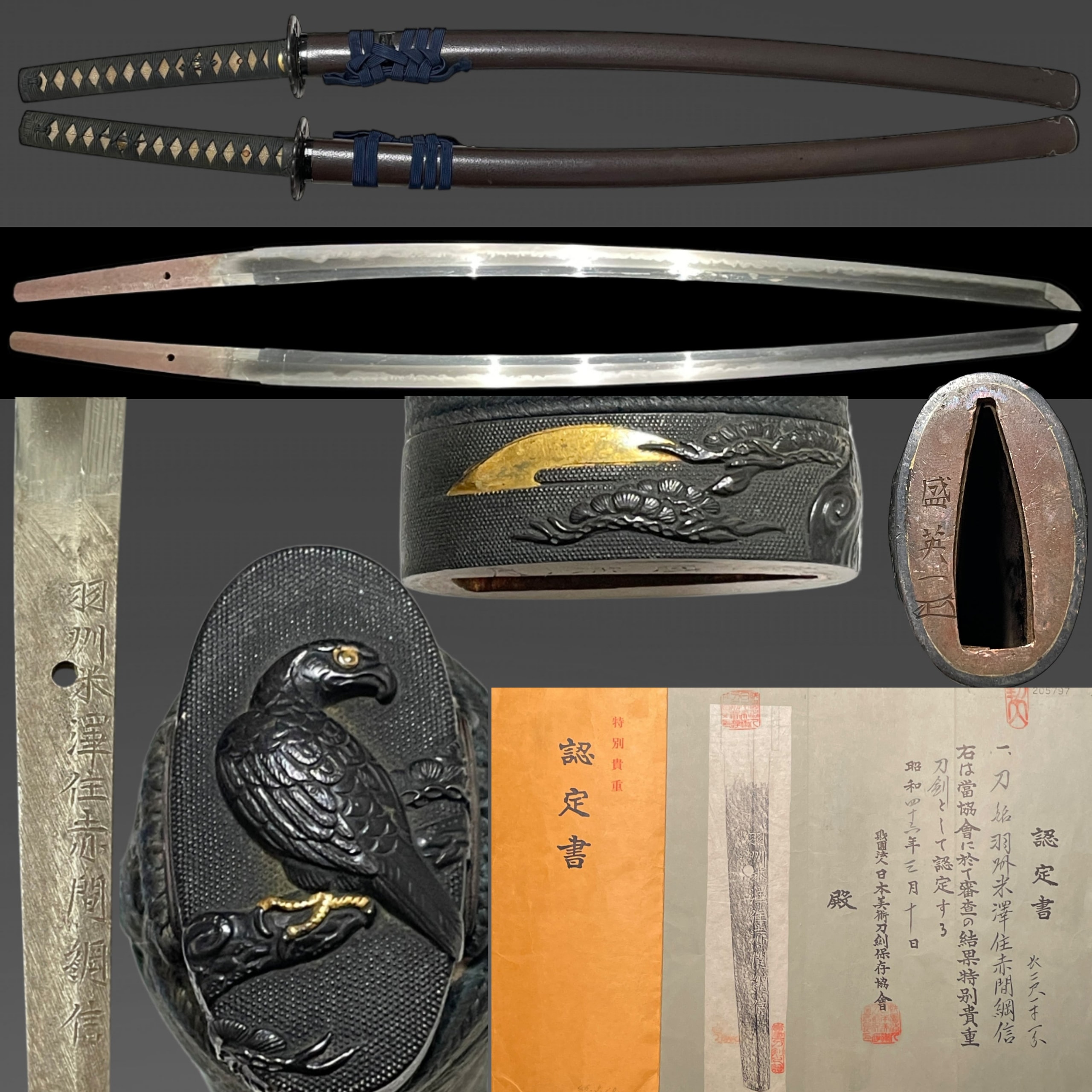 Katana - by Tsunanobu - Akama Tsunanobu - Moon, Pine, and Eagle Fuchi Kashira