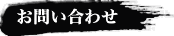 刀 関善定家近則
