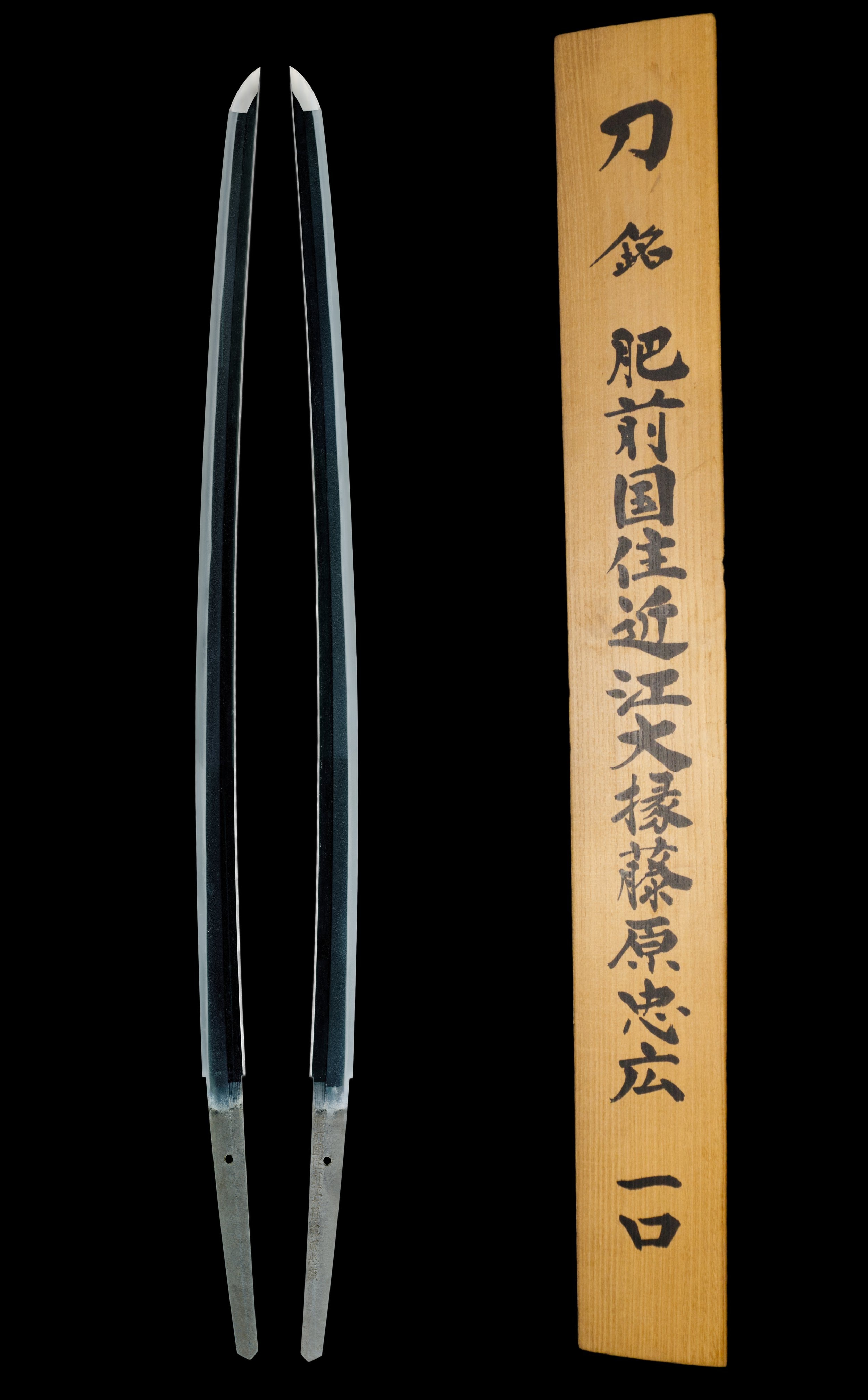 Hizen no Kuni-jū Ōmi Daijō Fujiwara Tadahiro Katana