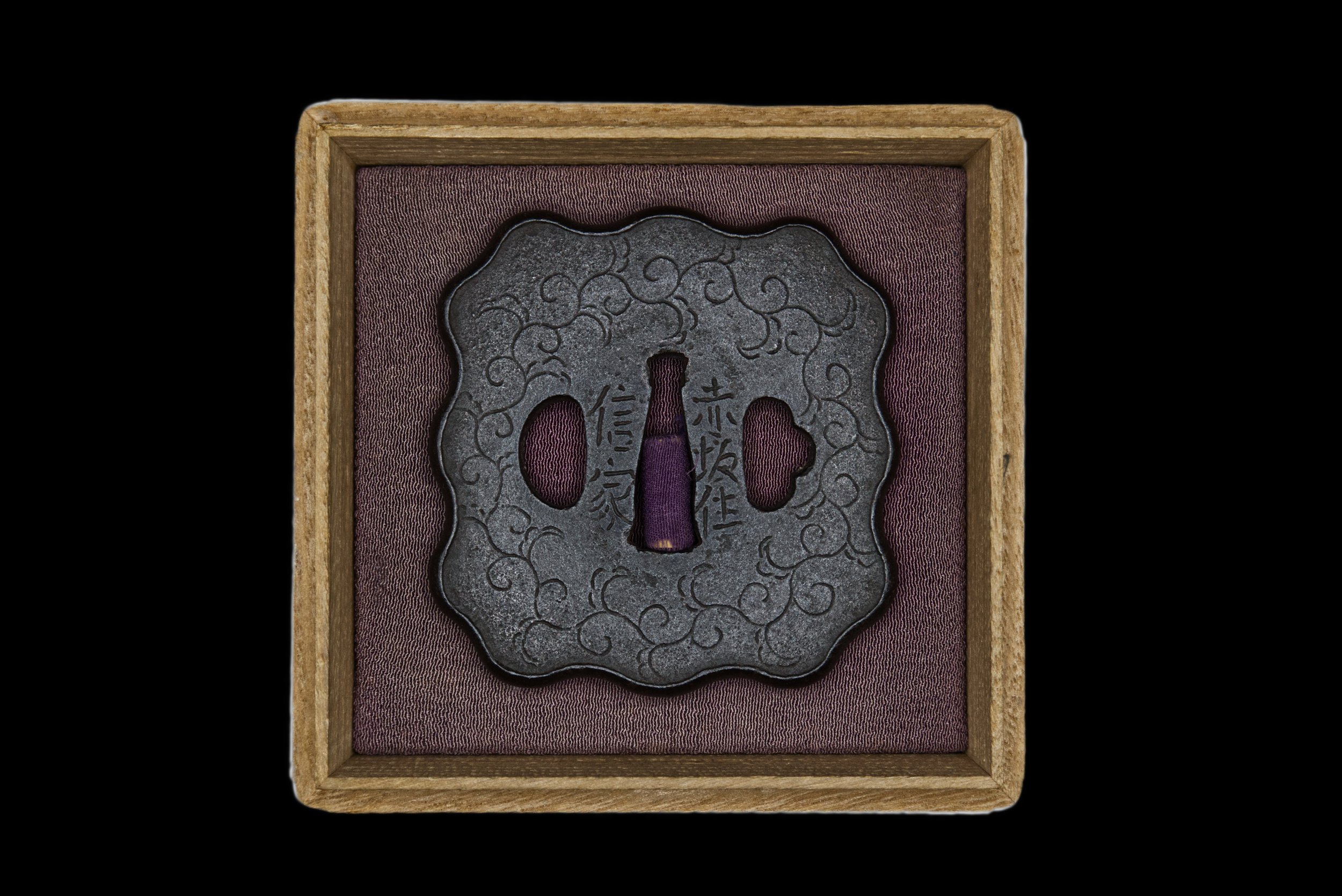 Akasaka Ju Nobuie Tsuba