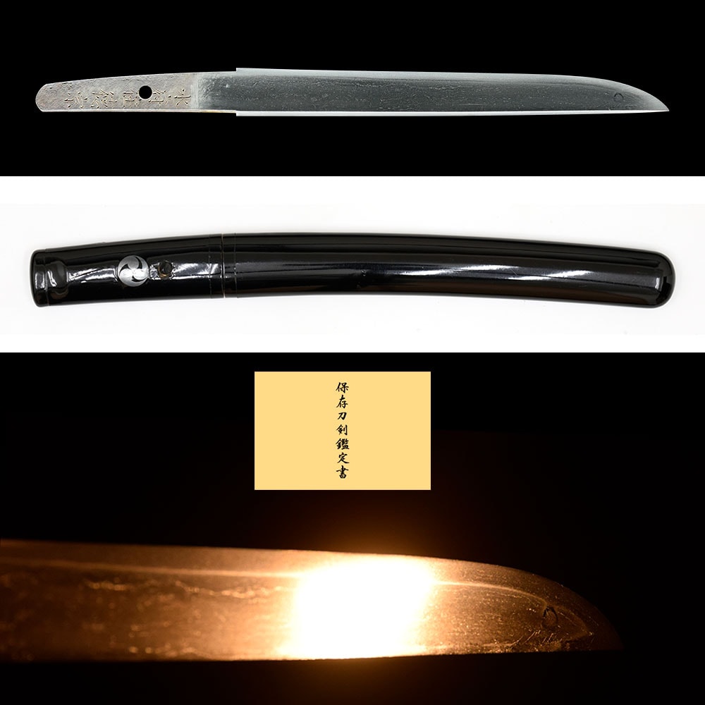 水府住徳宗 嘉永四年二月日 - Suifu ju Norimune - 4-364