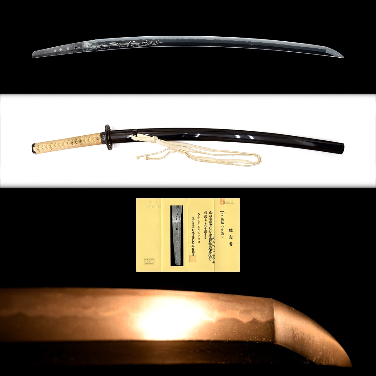 無銘(金高) - Mumei(Kanetaka) - 2-1890