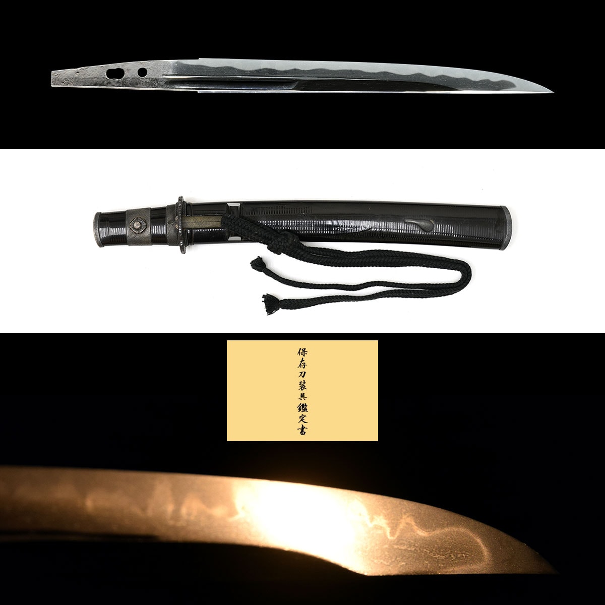 國光 -Kunimitsu- 4-373