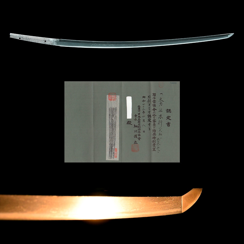 Tachi - Tokubetsu Kichō - by Taima School - Sueyuki (Yamato)