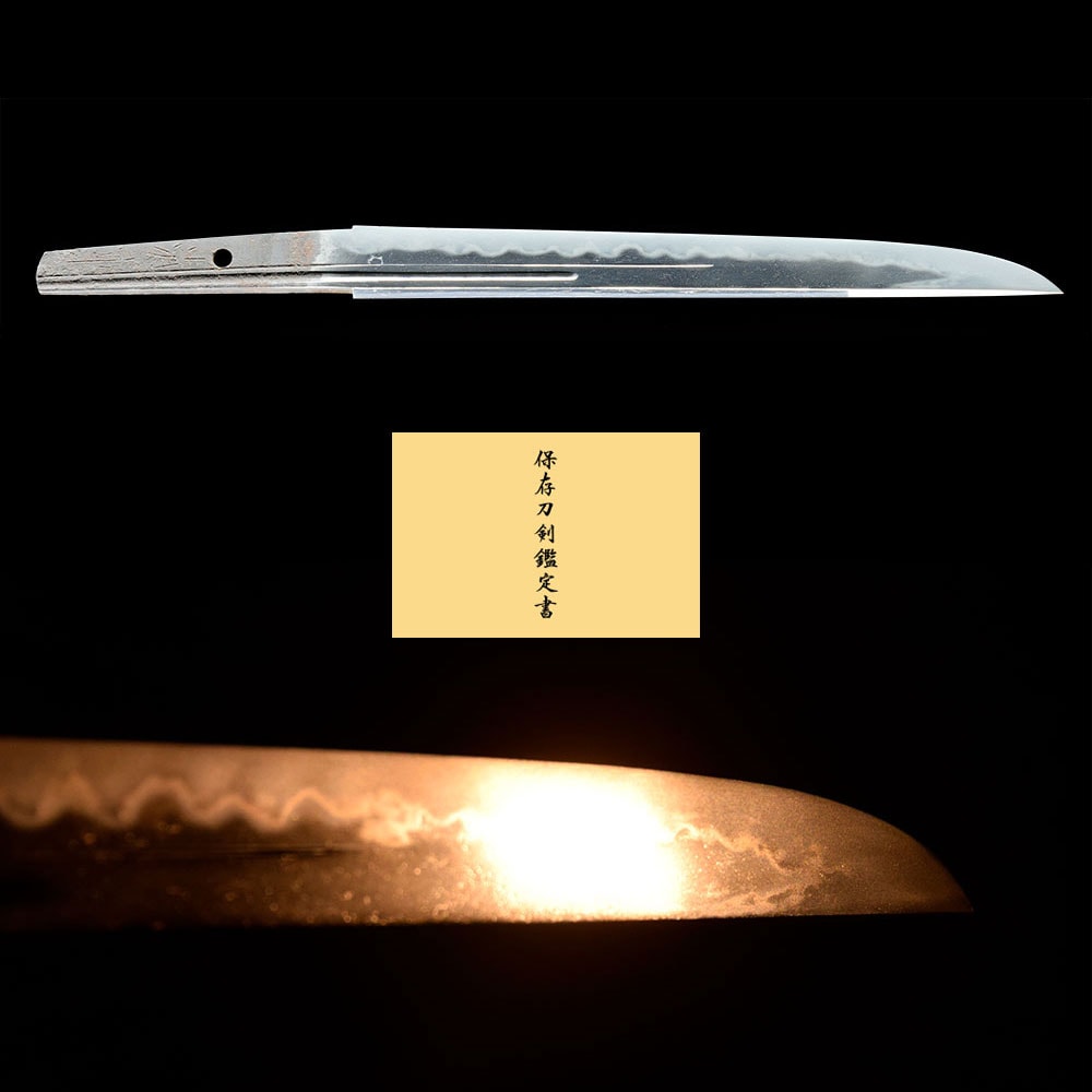 常清(伝 波平) - Tsunekiyo(Den Namihira) - 4-334