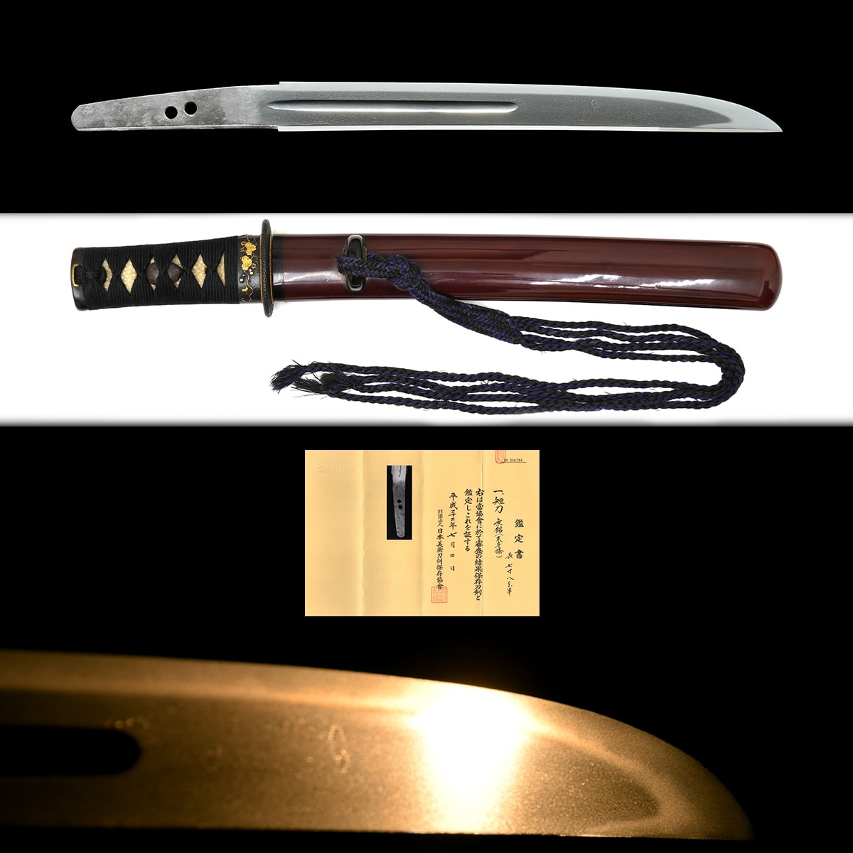 無銘(末手掻) -Mumei(Sue Tegai)- 4-349