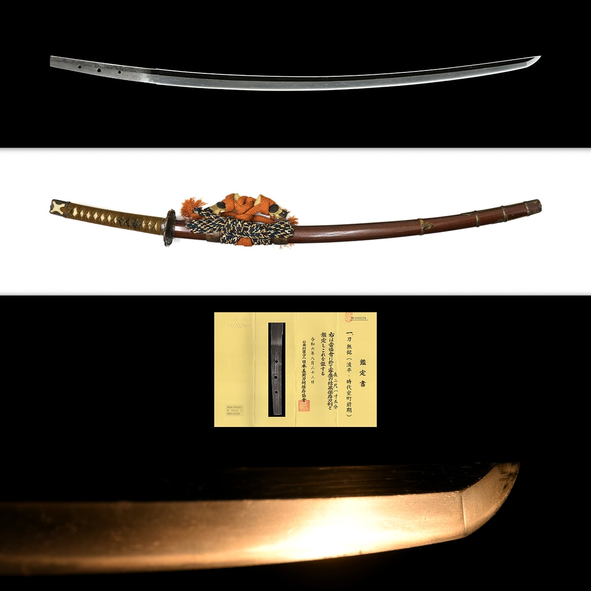 無銘(波平) - Mumei(Naminohira) - 1-114