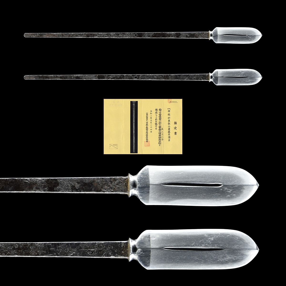 於東叡山麓藤原國吉- Oite Toei Sanroku Fujiwara Kuniyoshi- 6-092