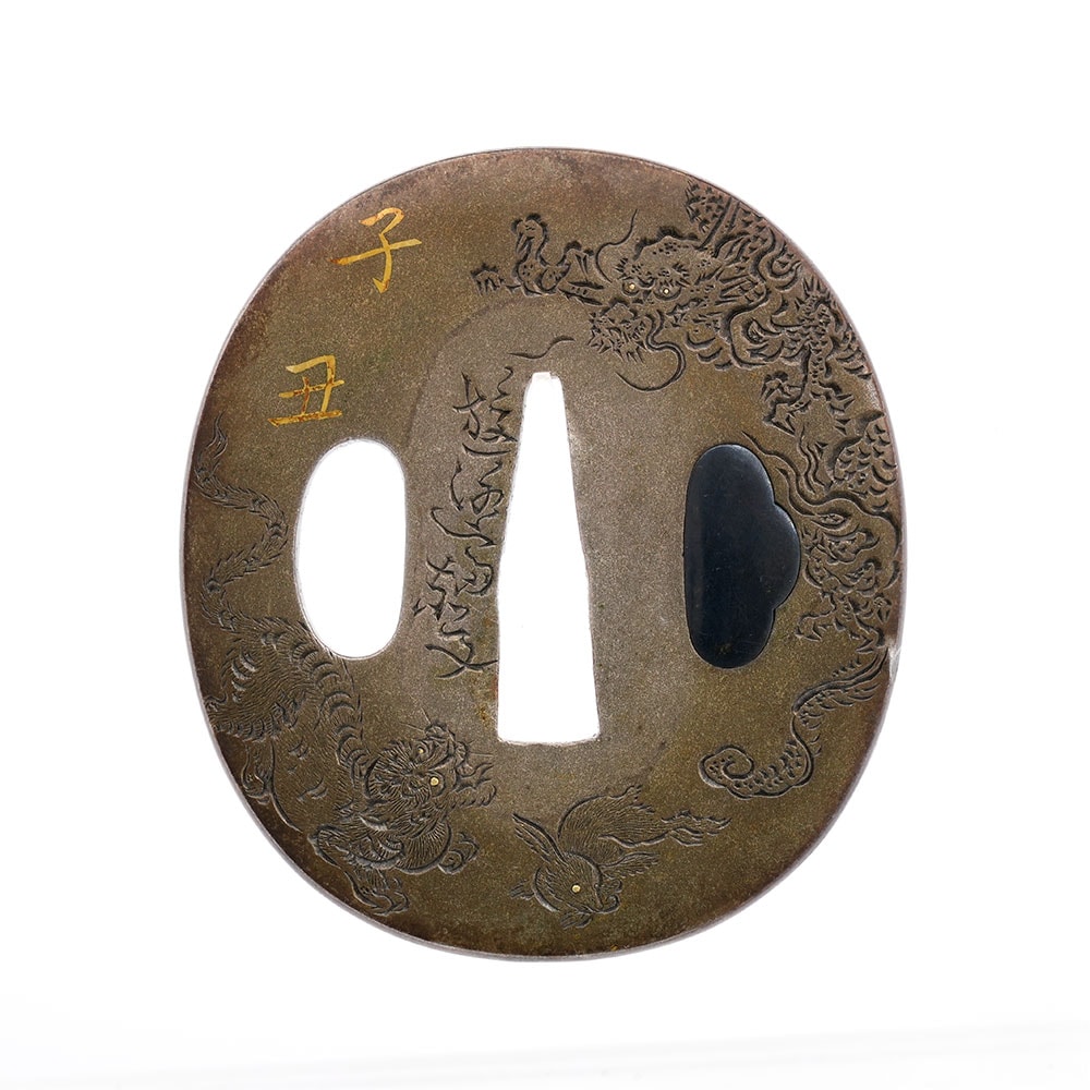 Tsuba - by Hamano Sekibun - Tsuba with Twelve Zodiac Animals Design by Yurakusai Sekibun