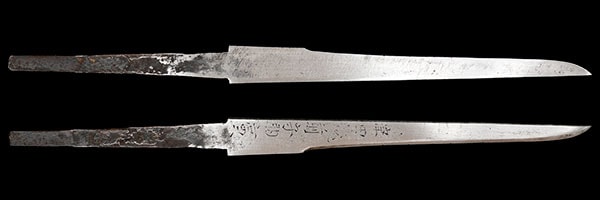 津田越前守助廣- Tsuda Echizen no kami Sukehiro - 5-110