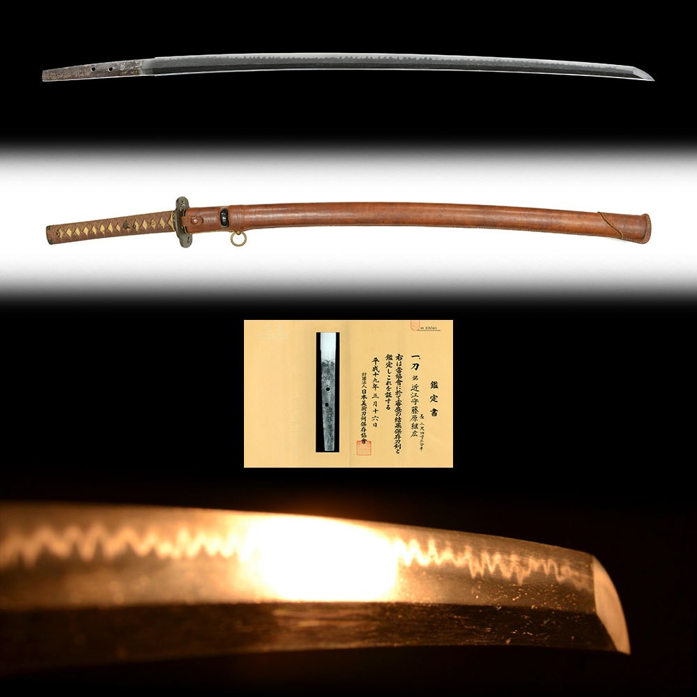近江守藤原継廣- Omi no kami Fujiwara Tsuguhiro - 2-1725