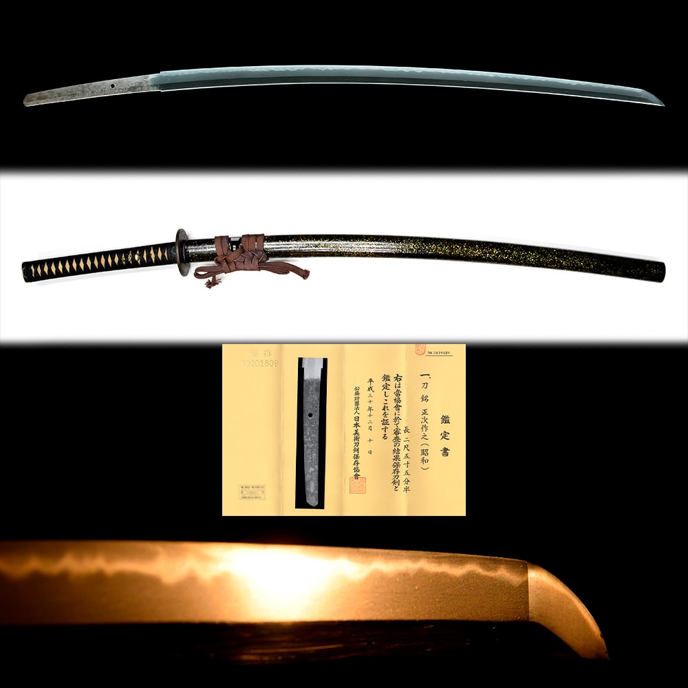 肥前國河内大掾藤原正廣- Hizen no kuni Kawachi daijo Fujiwara Masahiro - 2-886