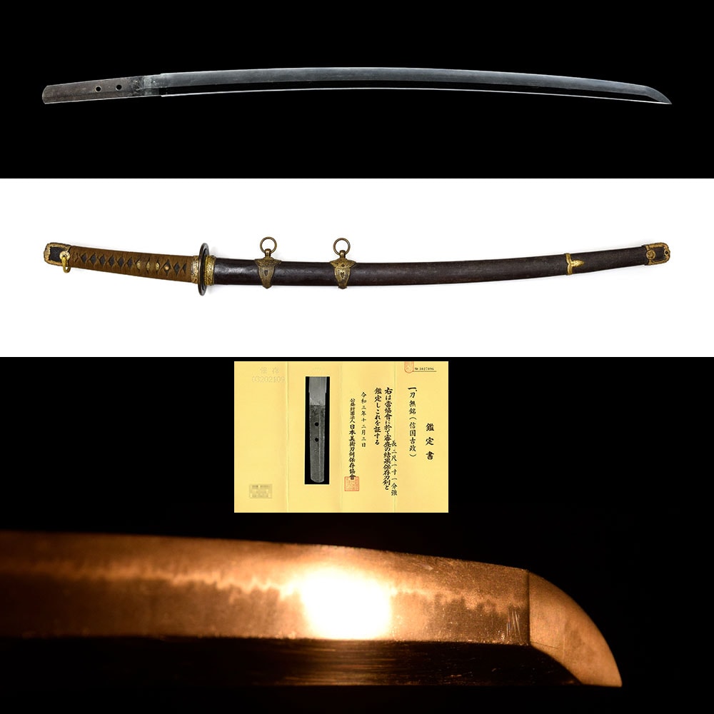 無銘(信國吉政)- Mumei(Nobukuni Yoshimasa) - 2-1493