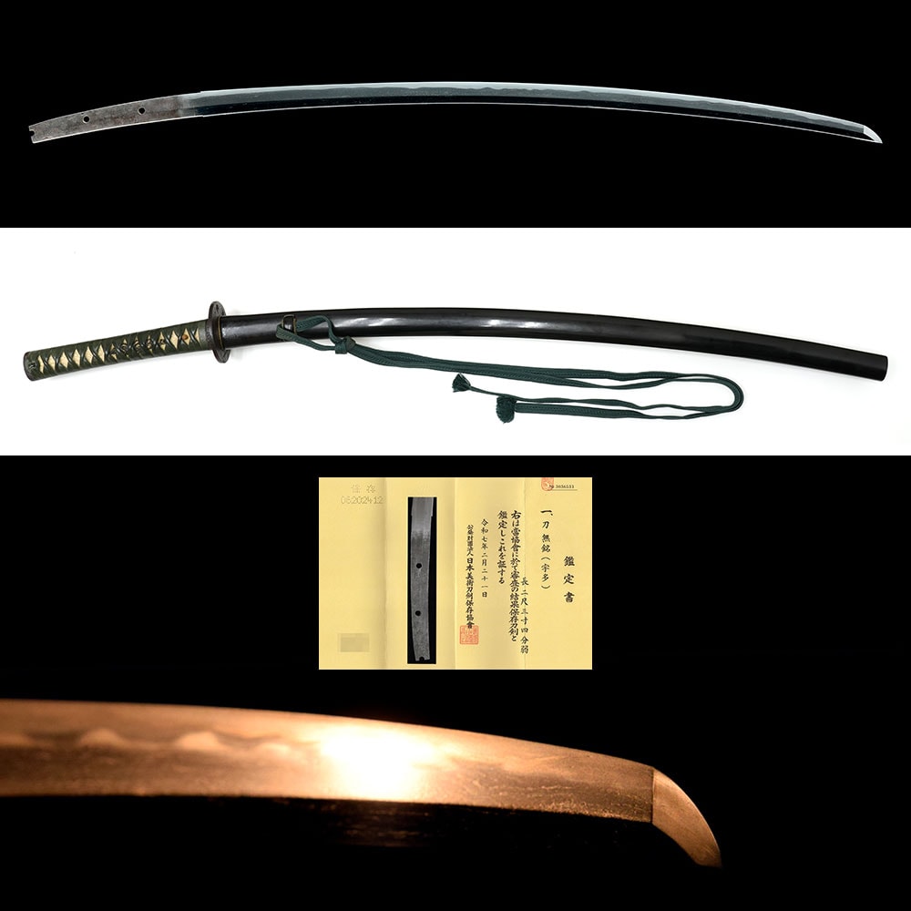 無銘(宇多) - Mumei(Uda) - 2-1816