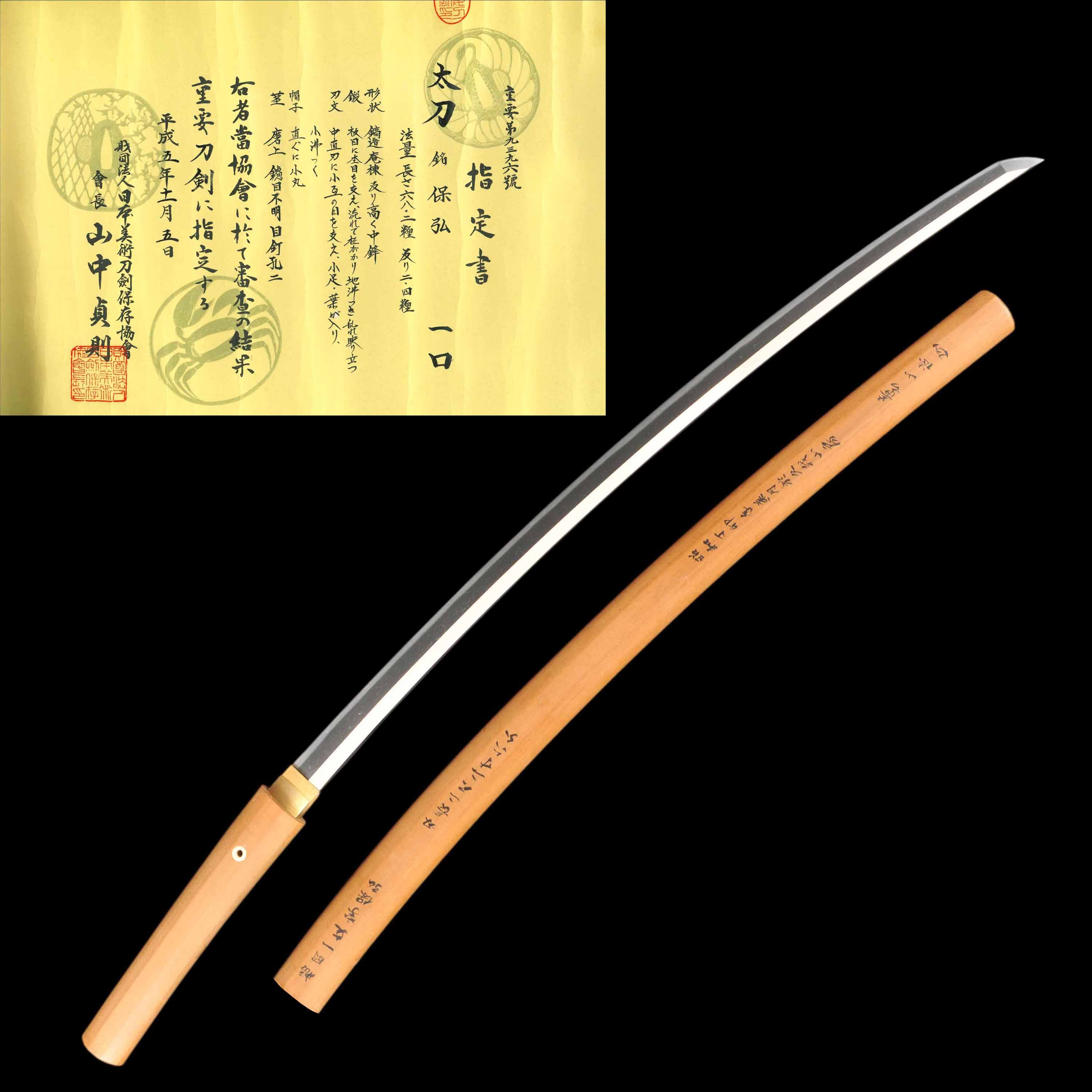 Authentic Koto Era Tachi for Sale - Yasuhiro, NBTHK Juyo Certificate | Tozando