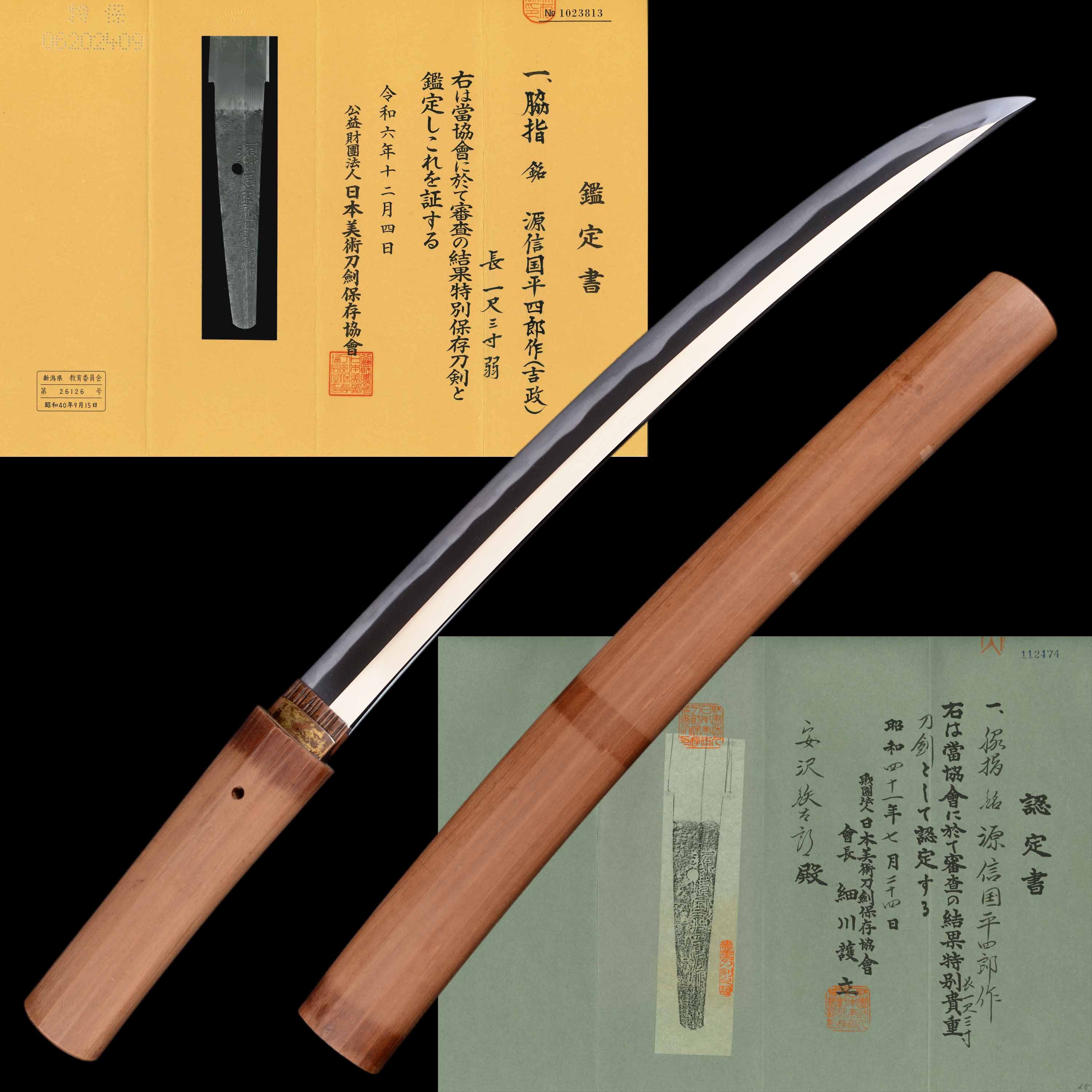Authentic Shinto Era O-Tanto for Sale - Heishiro, NBTHK Tokubetsu Hozon/Tokubetsu Kicho Certificate | Tozando