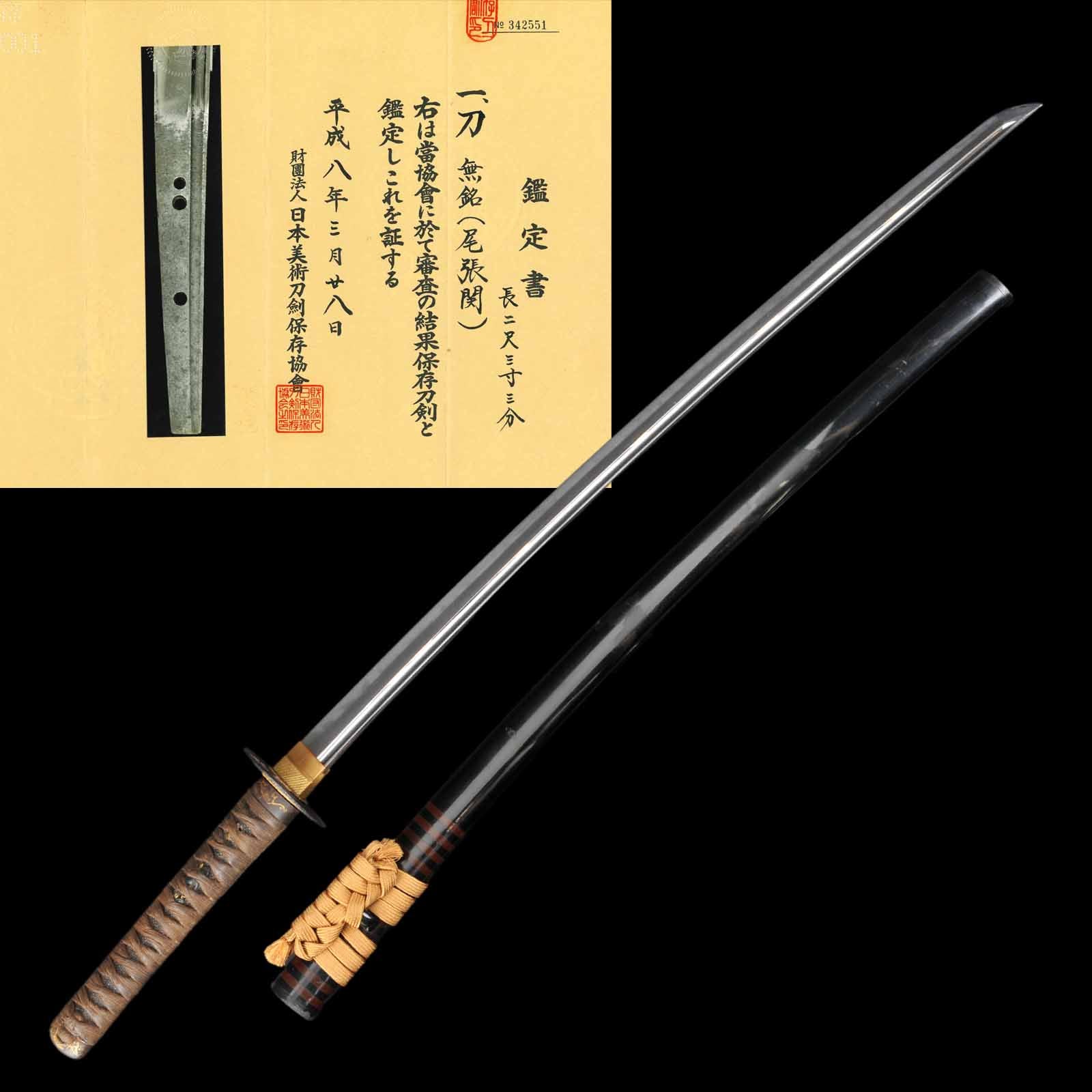 Authentic Koto Era Katara for Sale - Mumei, NBTHK Hozon Certificate(Owariseki) | Tozando