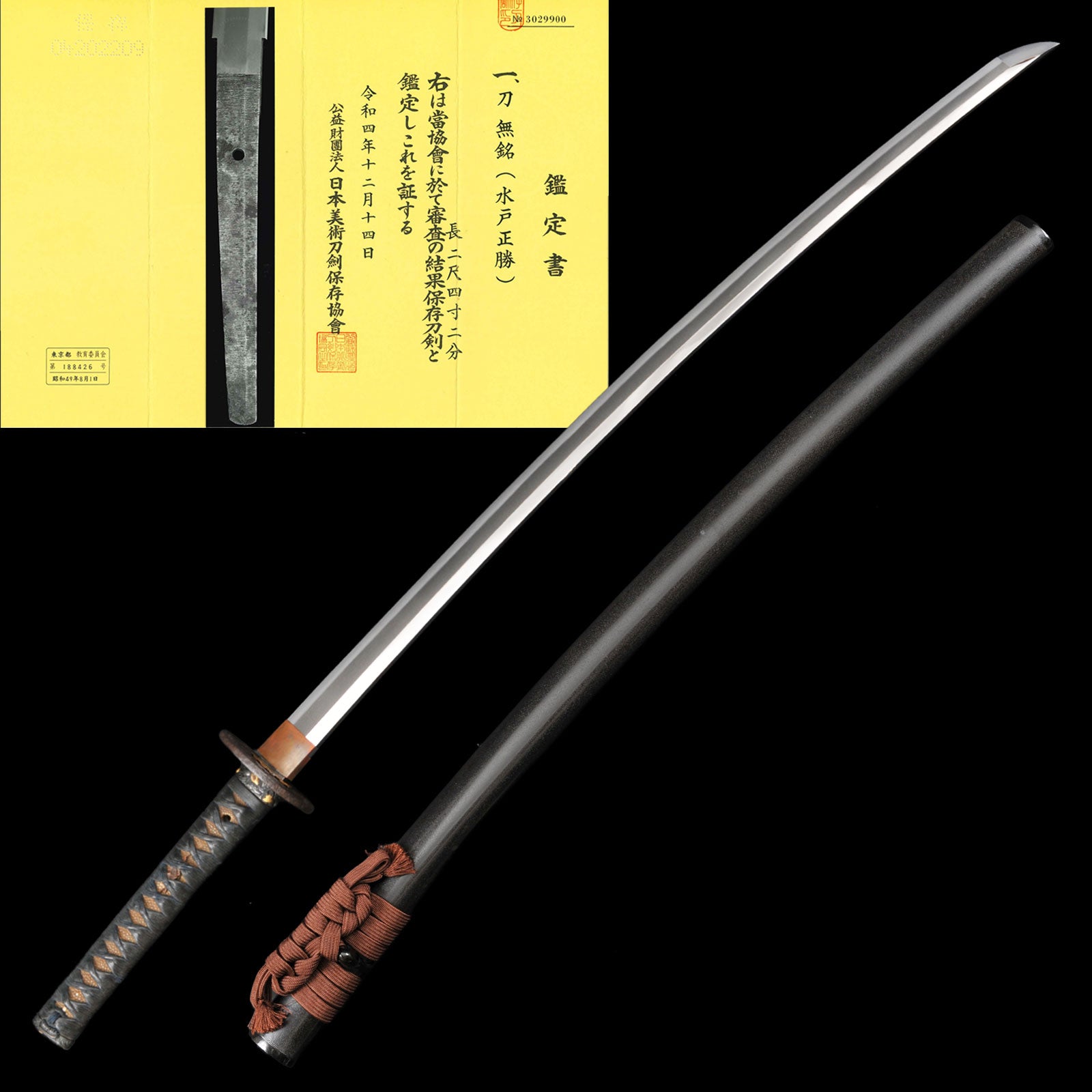 Authentic Japanese Sword for Sale - Shinshinto Era Katana - Mumei (Attributed Mito Masakatsu) | Tozando