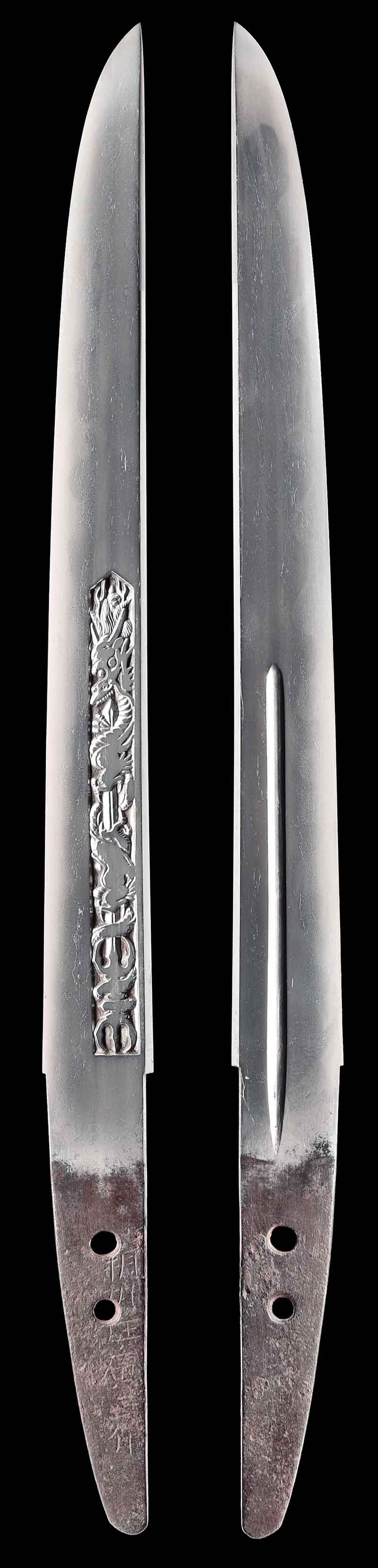 短刀 相州広正