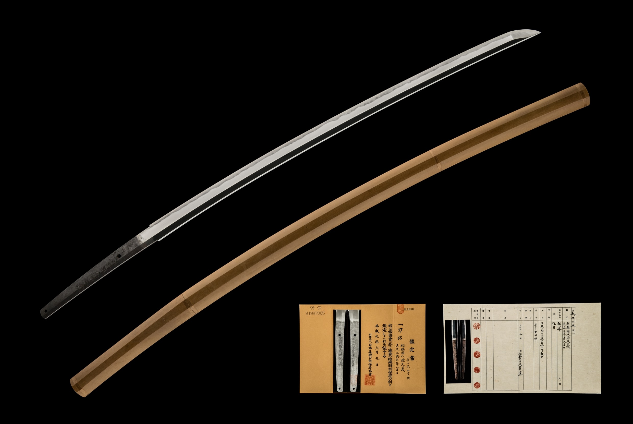 A SHIMIZU HISAYOSHI KATANA (清水久義)