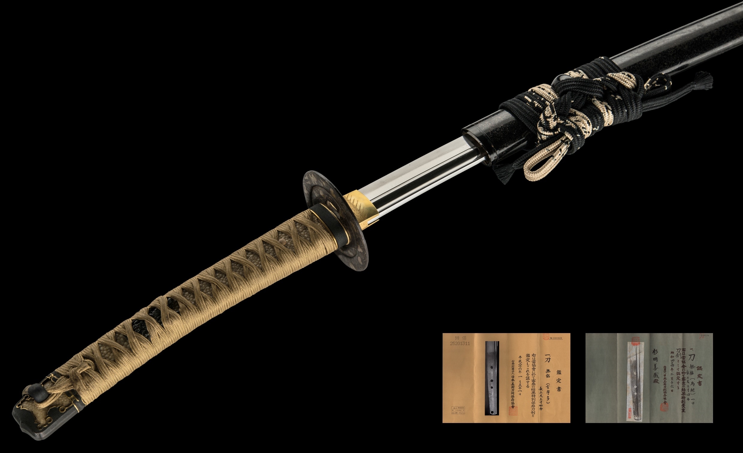 A KO UDA TAMETSUGU KATANA (古宇多)