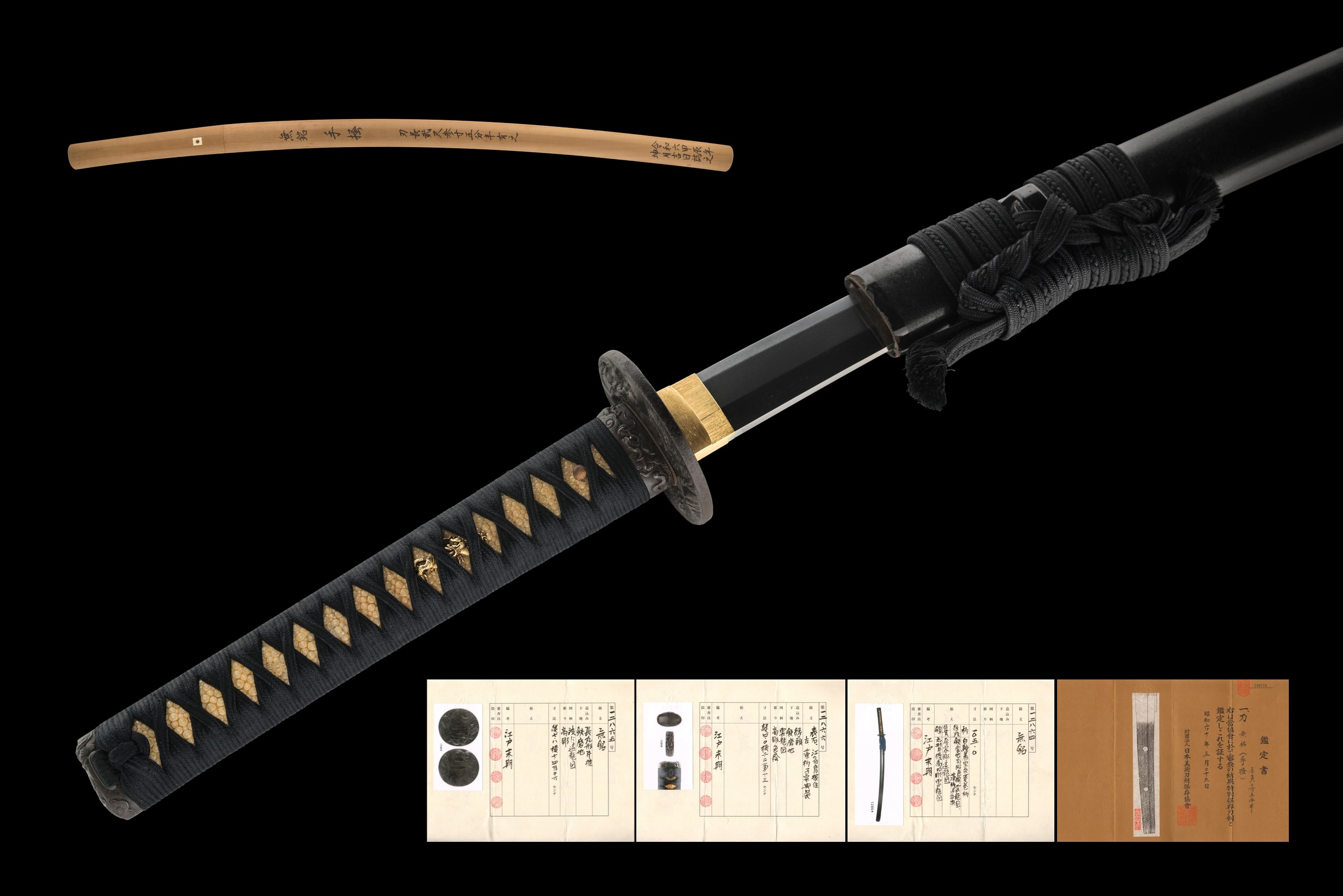 A TEGAI KATANA (手搔)
