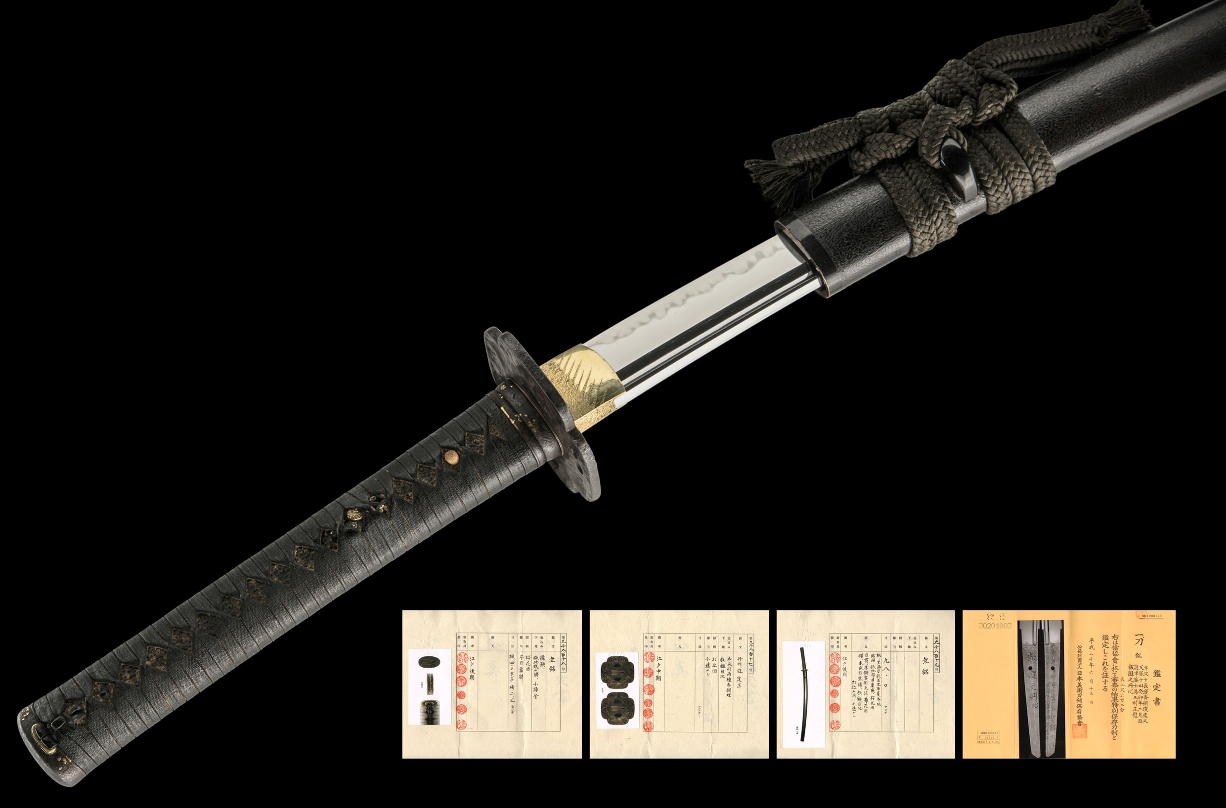 A TSUNATOSHI KATANA (米澤士長運齋綱俊造之)