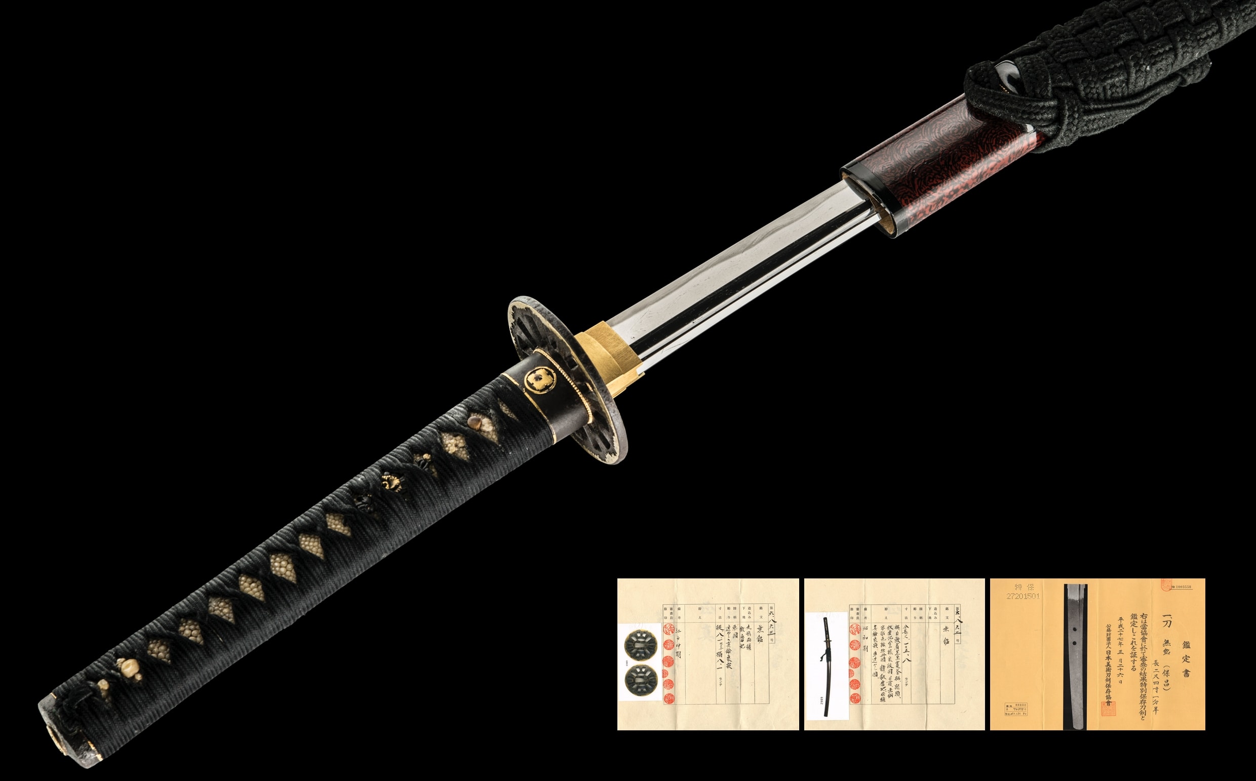 A HOSHO KATANA (保昌)