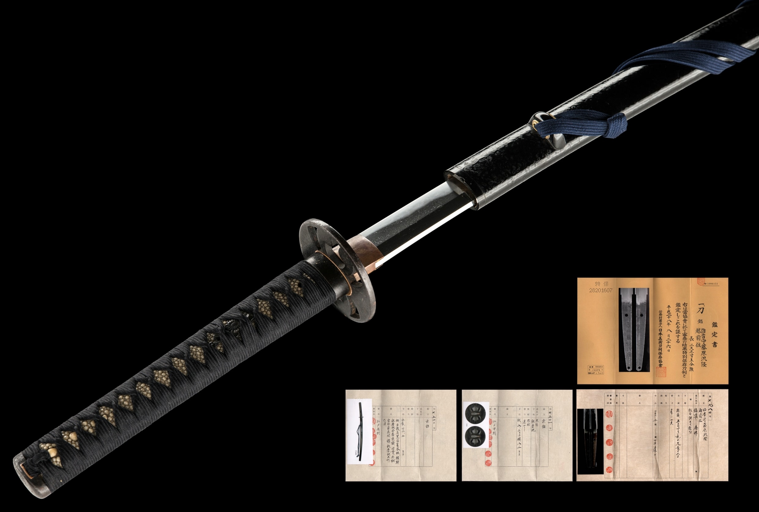 A SHODAI HIROTAKA KATANA (伯耆守藤原汎隆)
