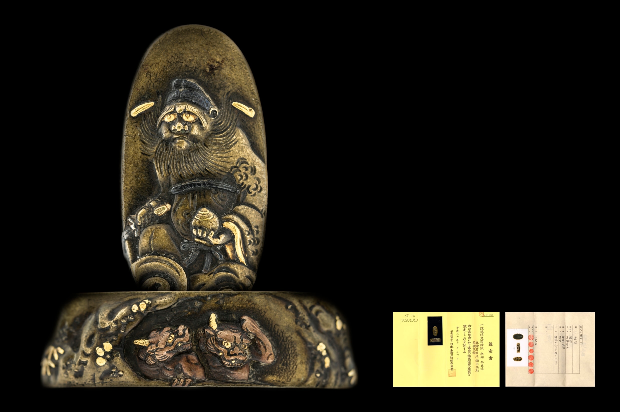 A NARA SHOKI FUCHI KASHIRA (鍾馗隠鬼図縁頭)