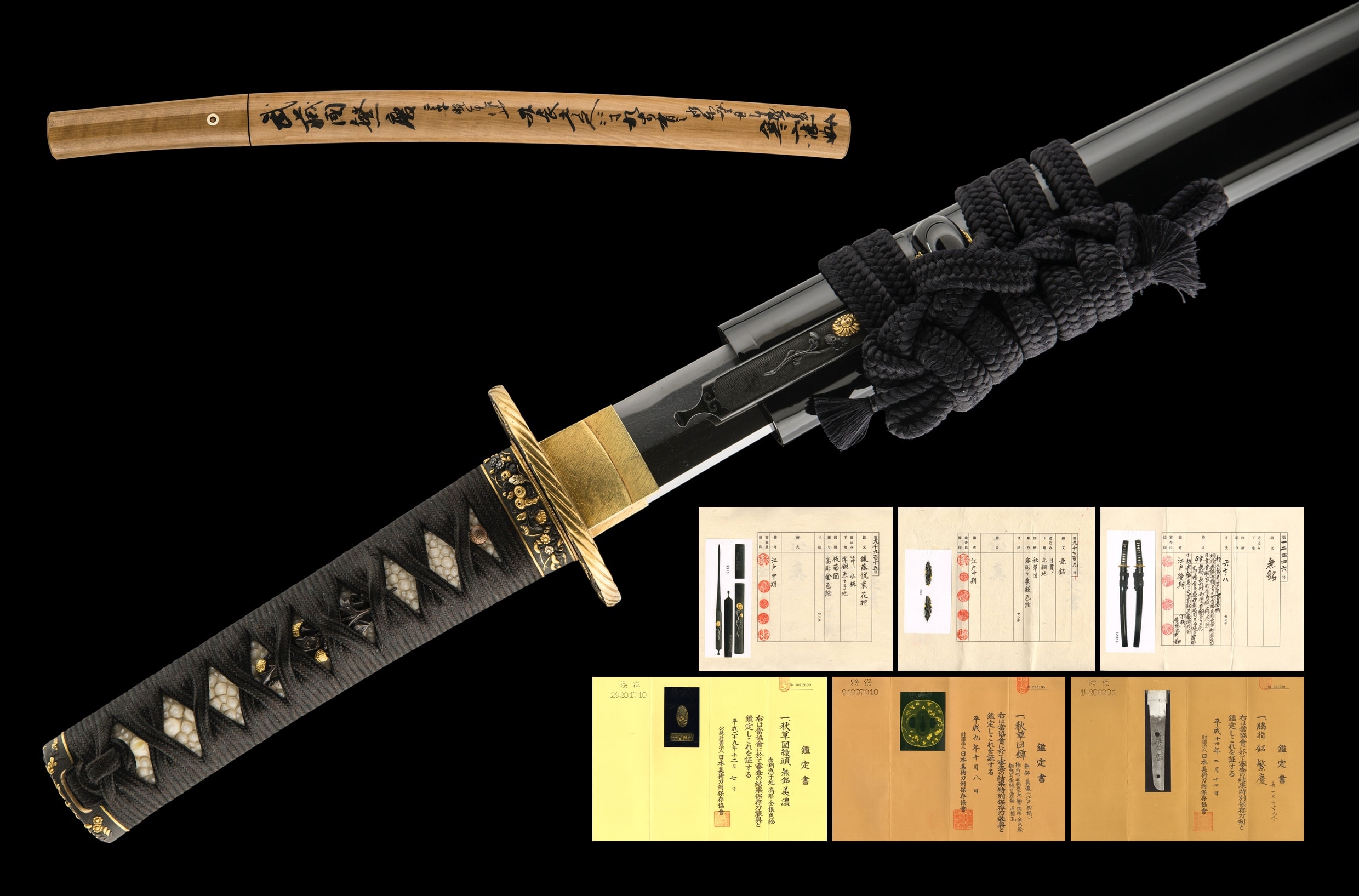 A HANKEI WAKIZASHI