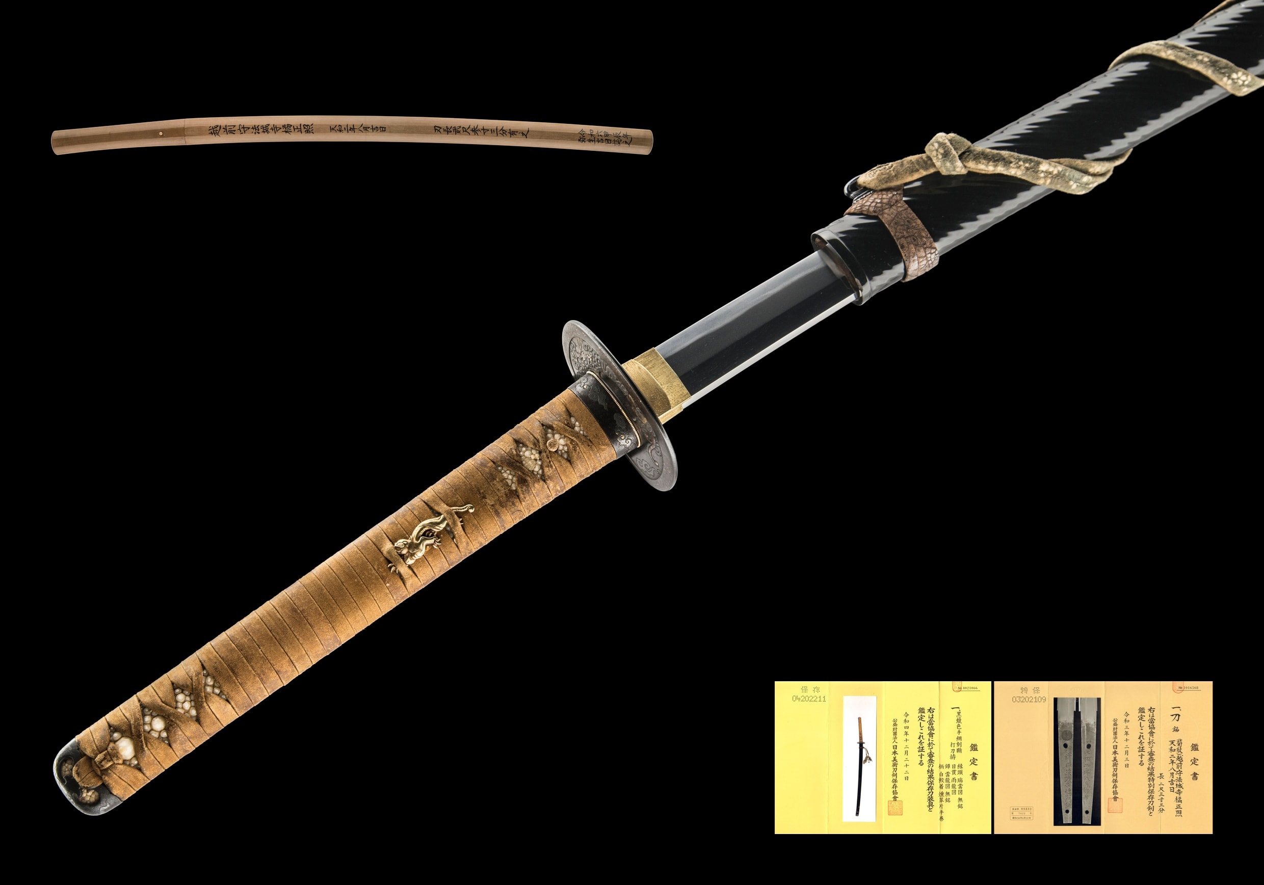 A HOJOJI MASATERU KATANA (越前守法城寺橘正照)