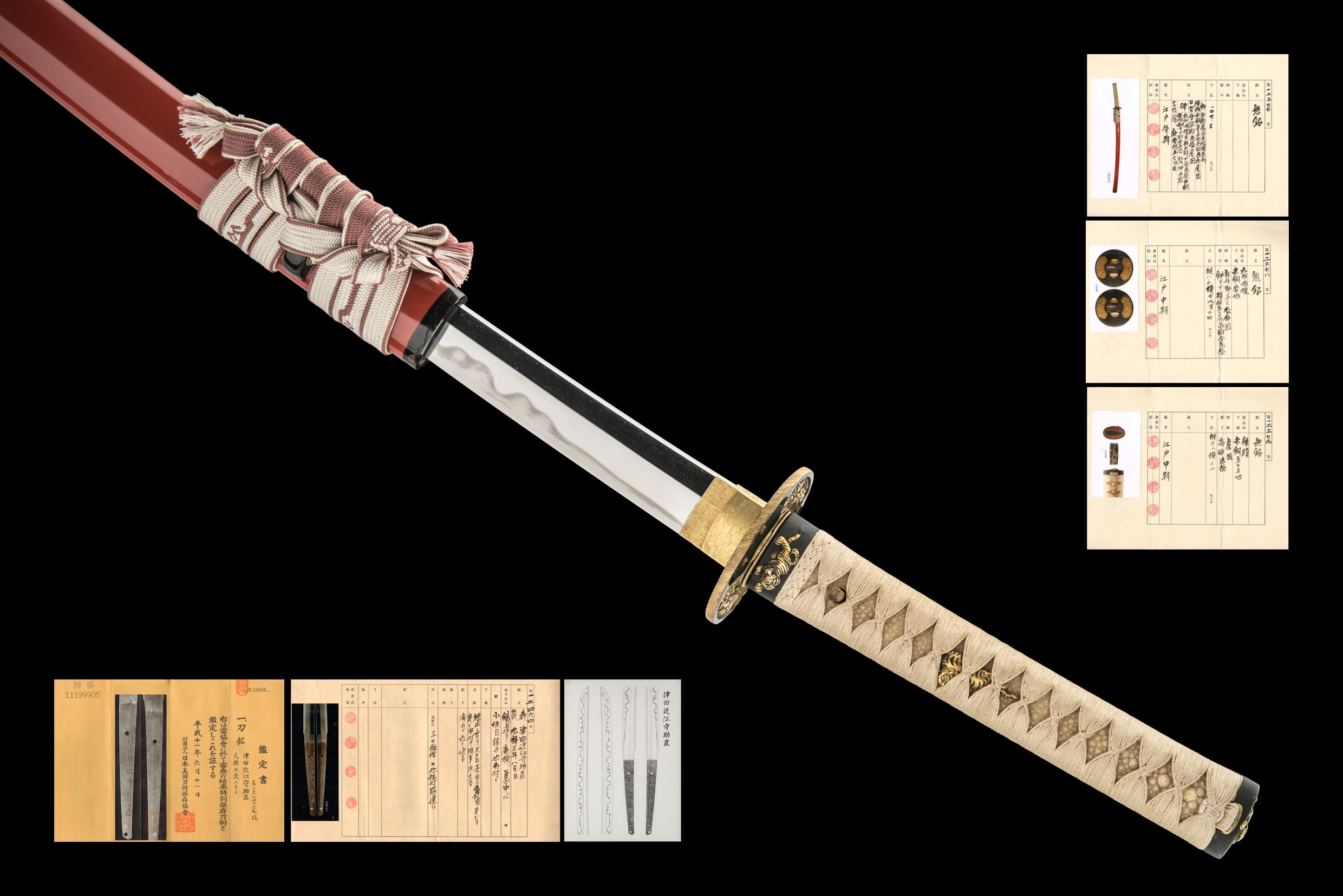 A TSUDA SUKENAO KATANA (津田近江守助直)