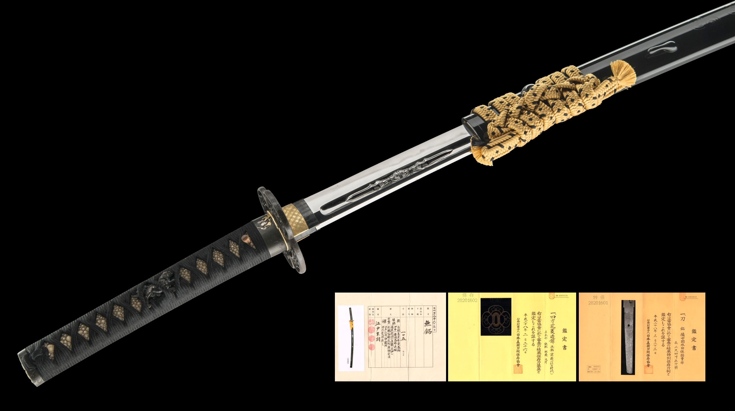 A KUNISHIGE KATANA (備中国水田住国重作)