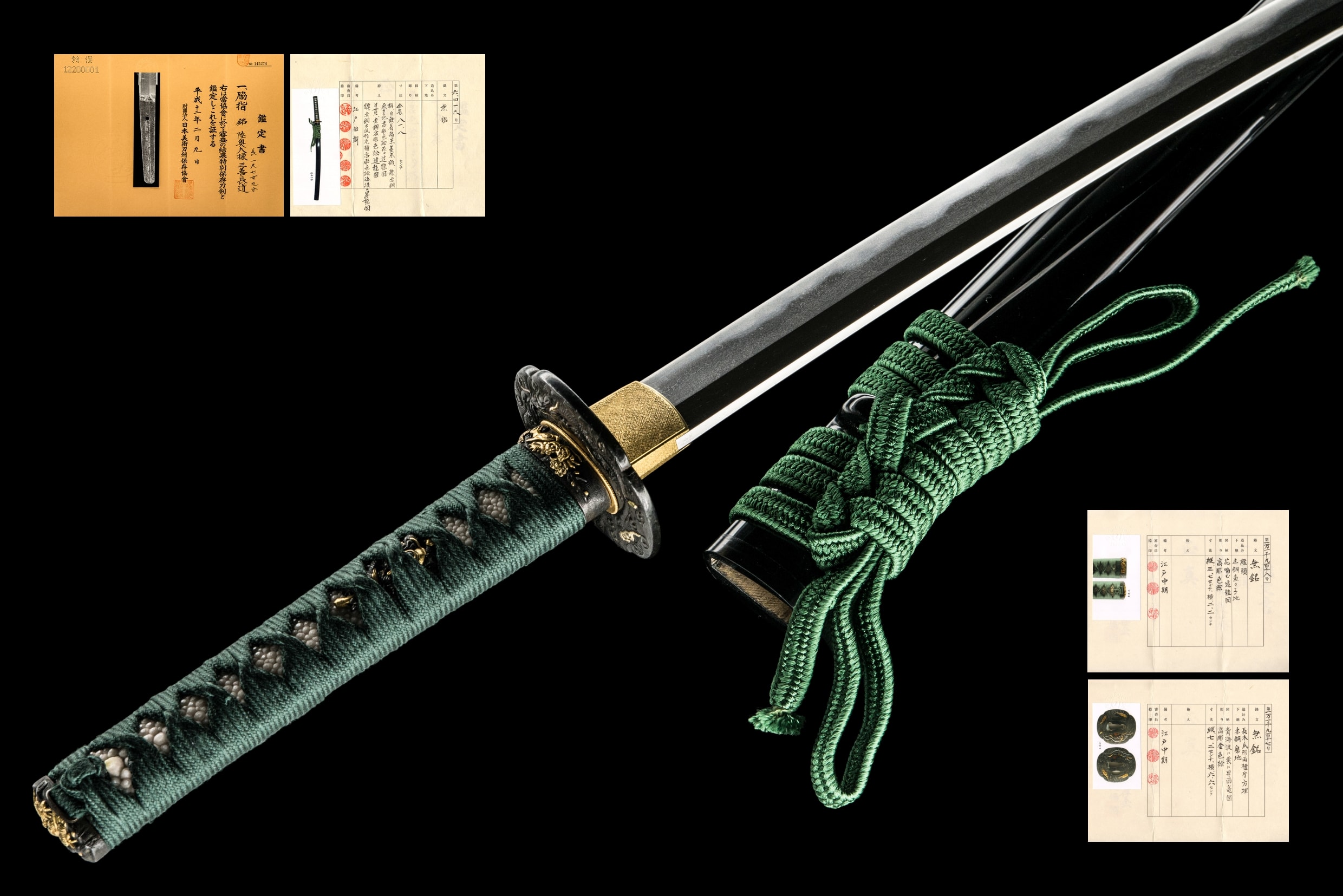 A SHODAI NAGAMICHI WAKIZASHI (陸奥大掾三善長道)