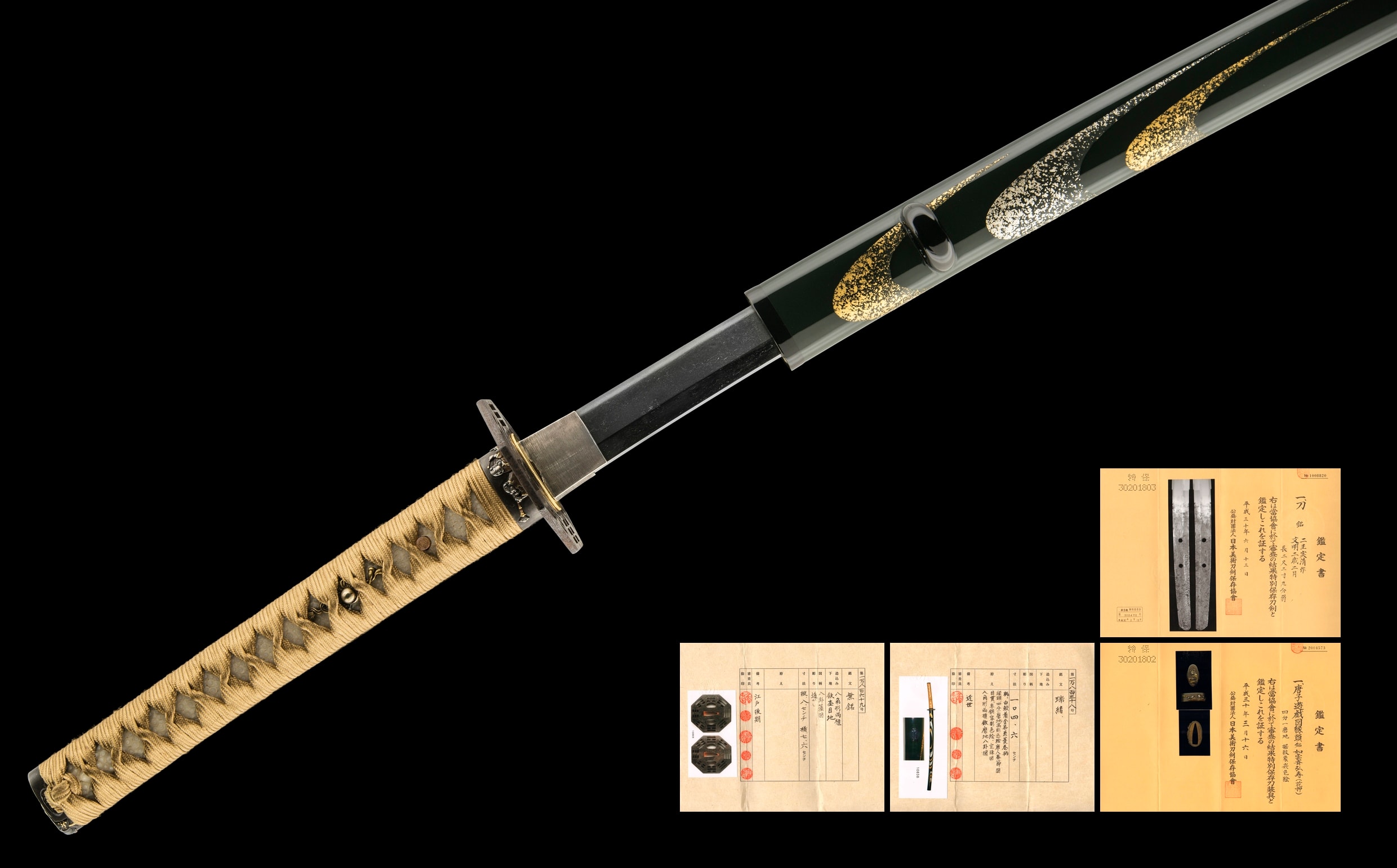 A NIO SANEKIYO KATANA (二王実清作)