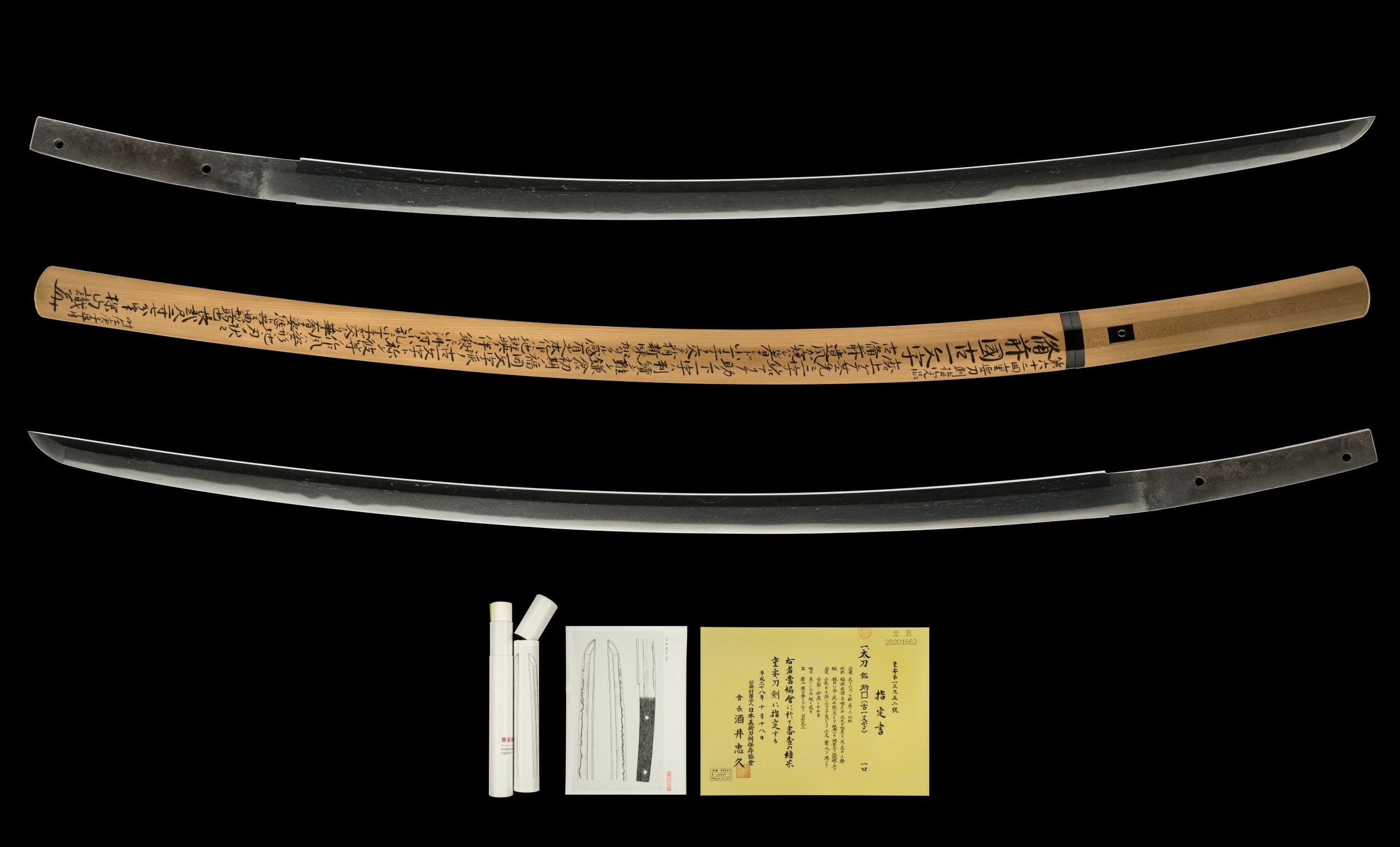A KO-ICHIMONJI SUKEYASU TACHI (助安)