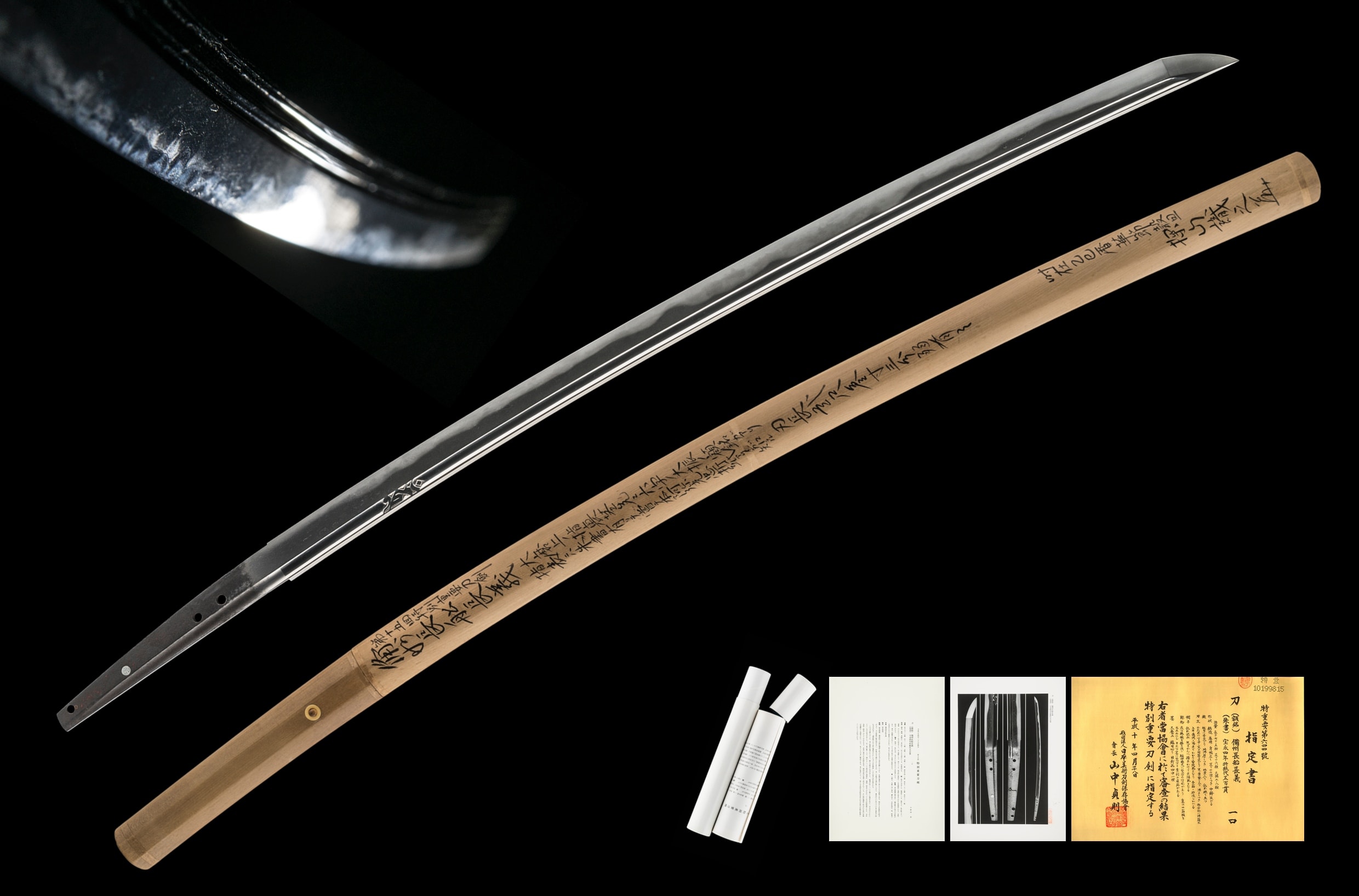 A CHOGI KATANA (備州長船長義)