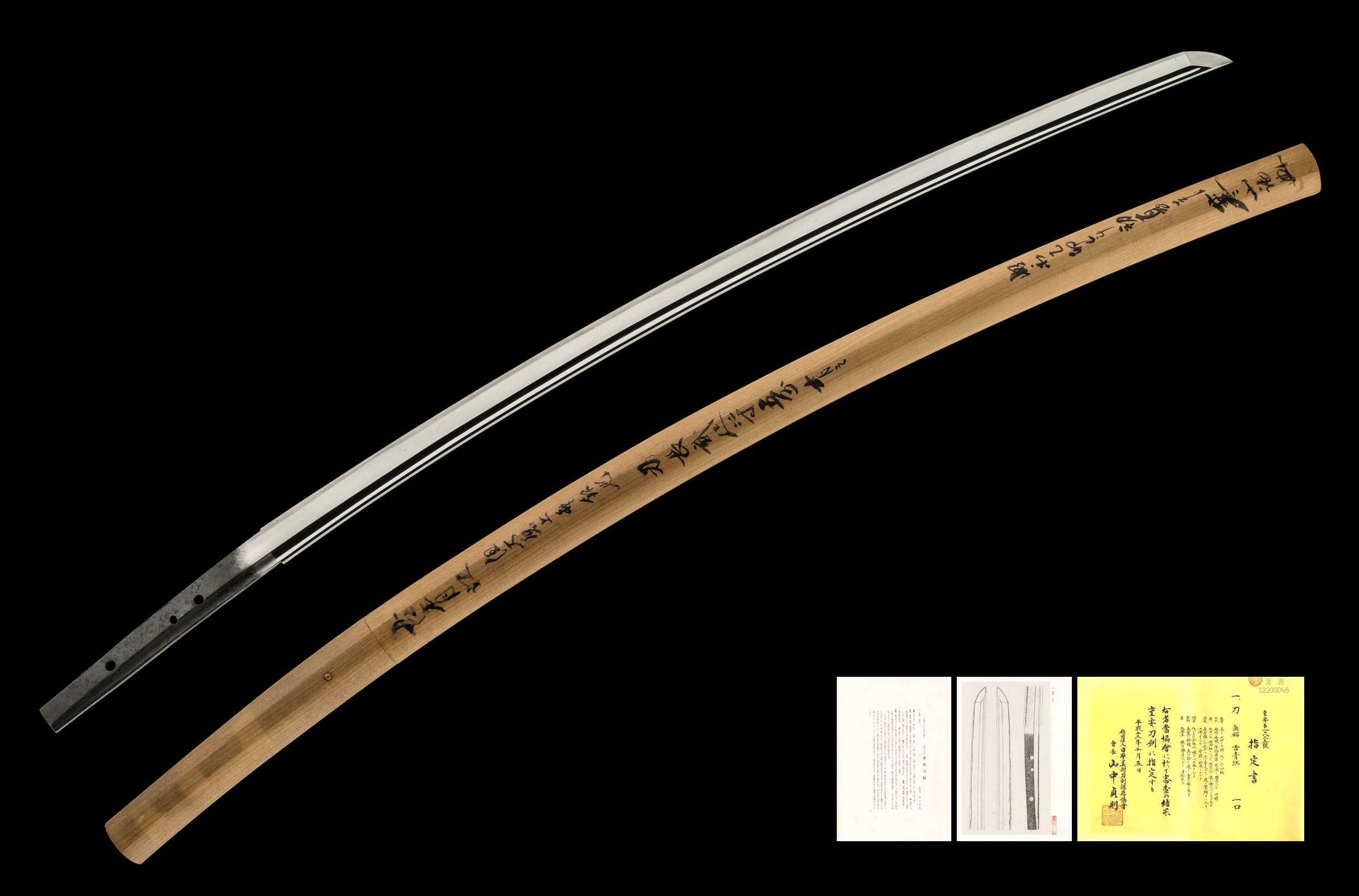 A KO-AOE KATANA (古青江)