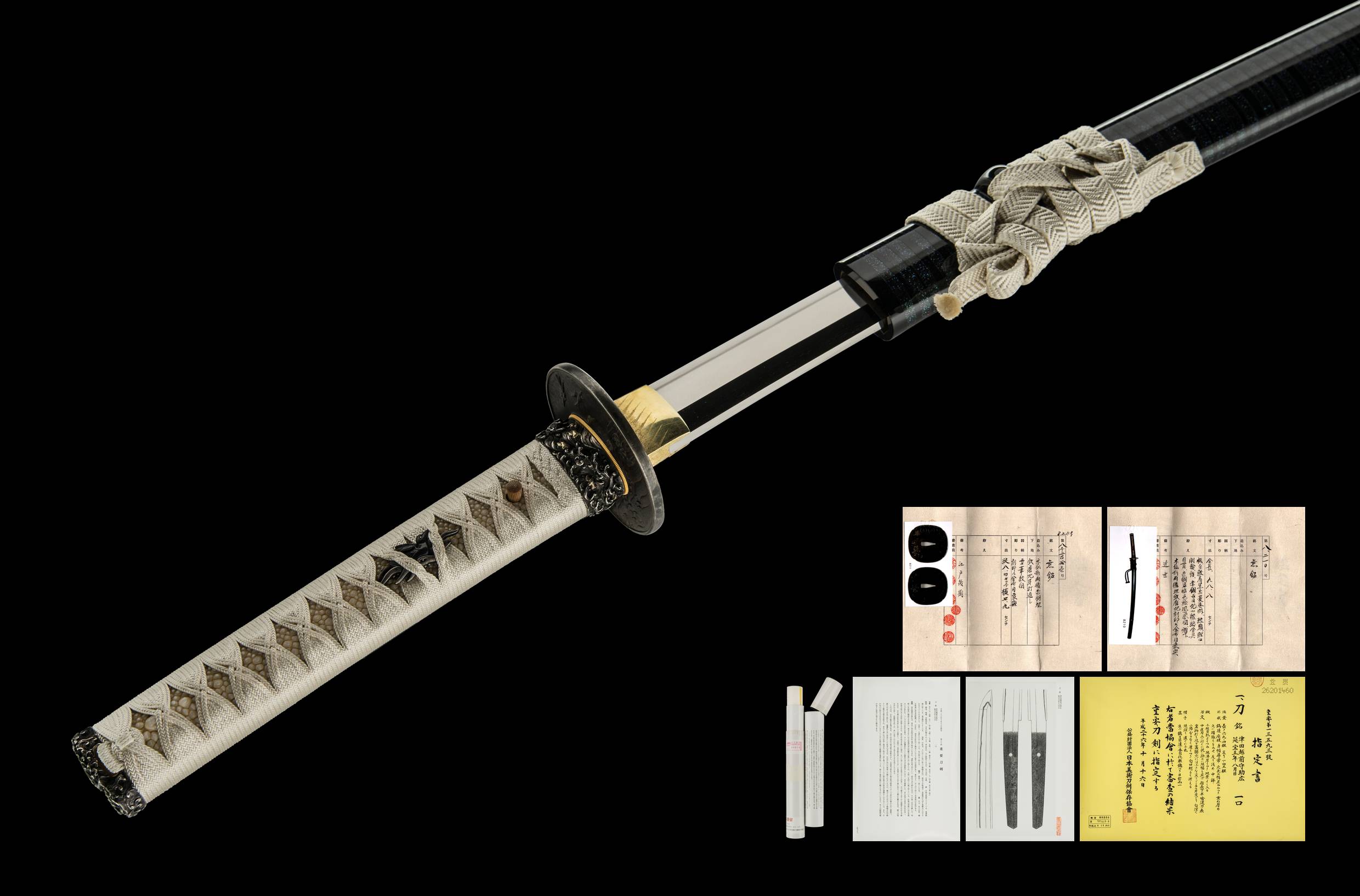 A TSUDA SUKEHIRO KATANA (津田越前守助広)
